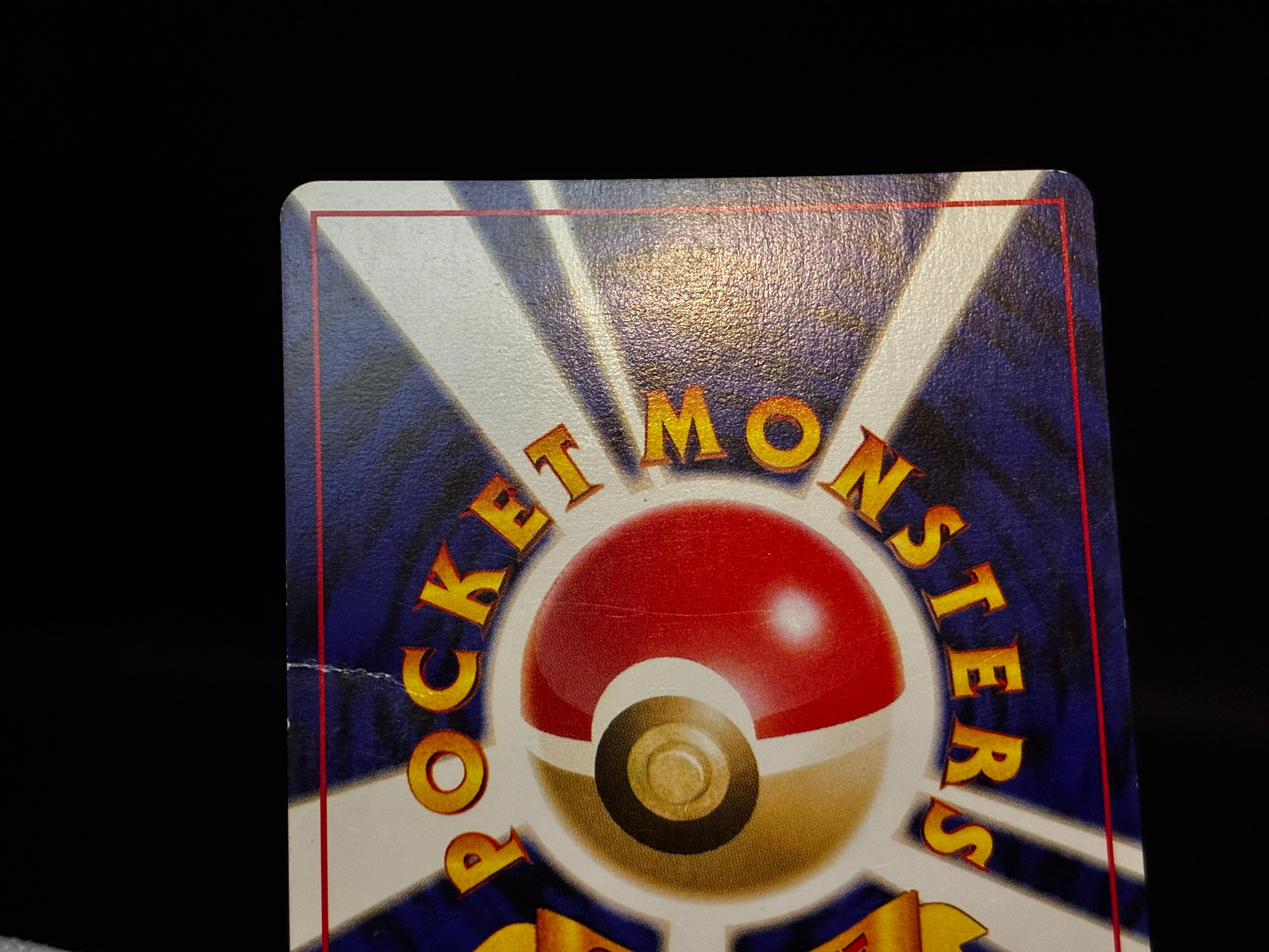 【MP】GR Rocket's Mewtwo | GB Game Boy Promo | Japanese Pokemon Card