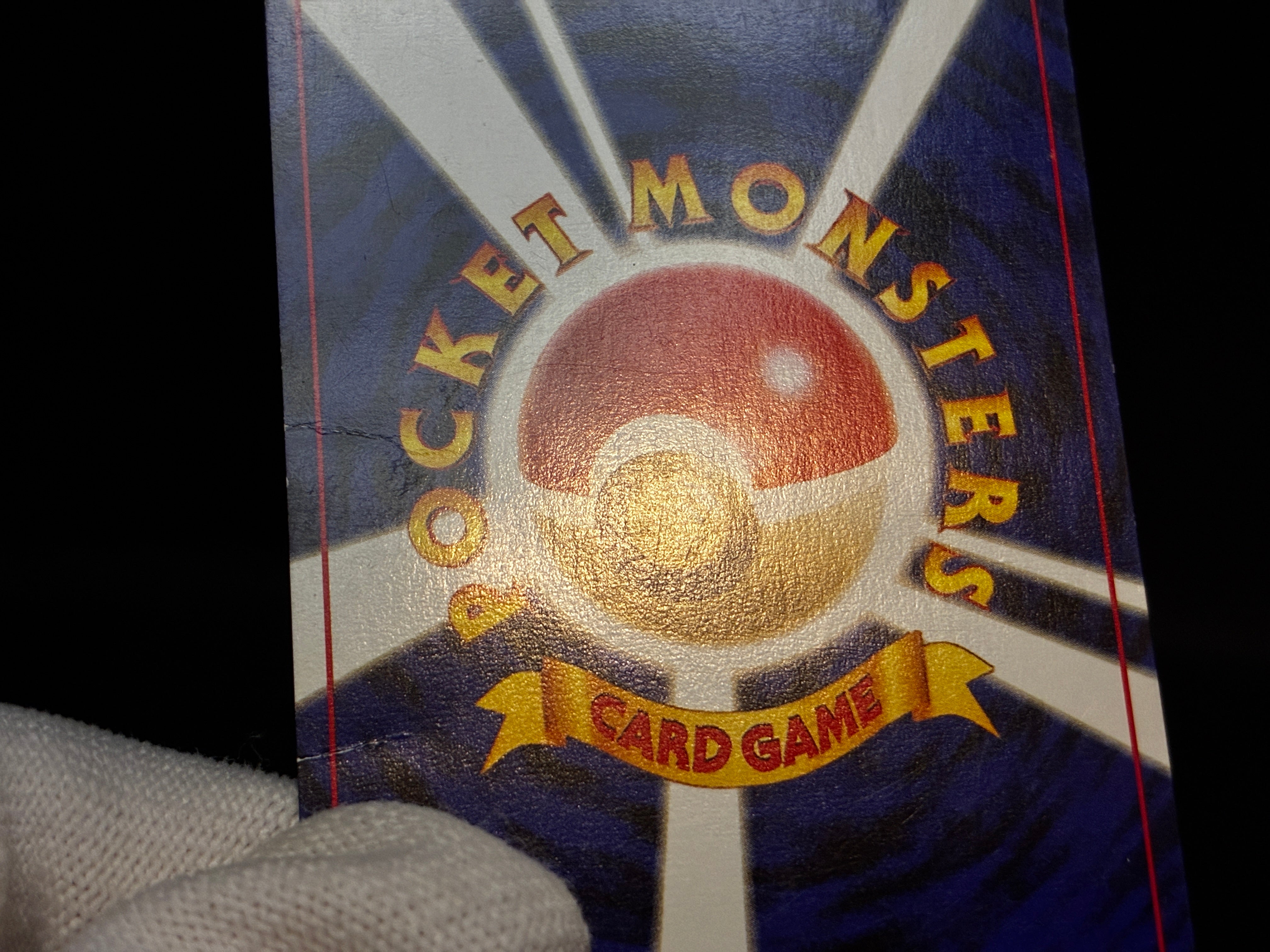 【MP】GR Rocket's Mewtwo | GB Game Boy Promo | Japanese Pokemon Card
