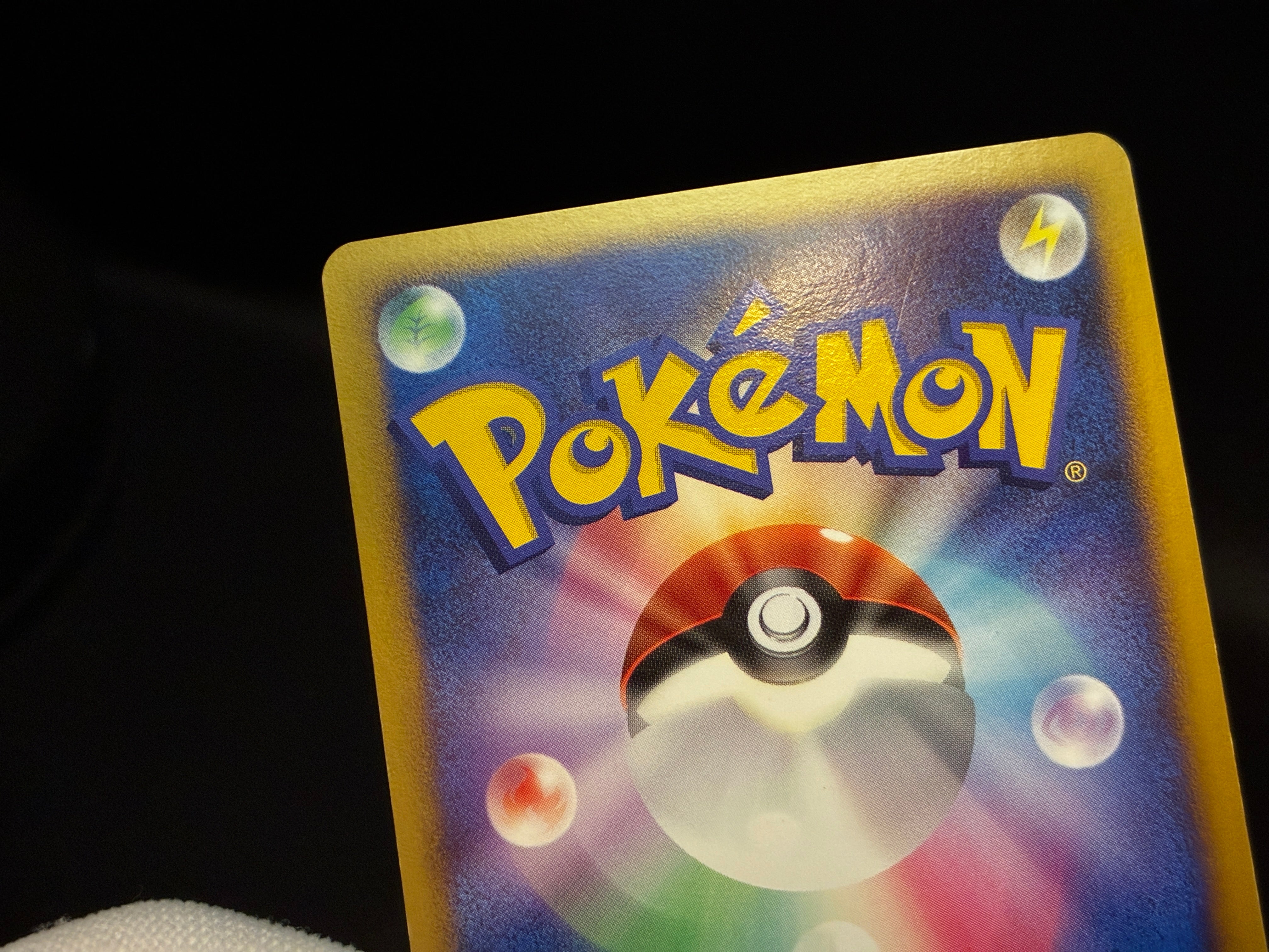 【LP】Dragonite DPBP#180 Holo | Cry From The Mysterious DP5 | Japanese Pokemon Card