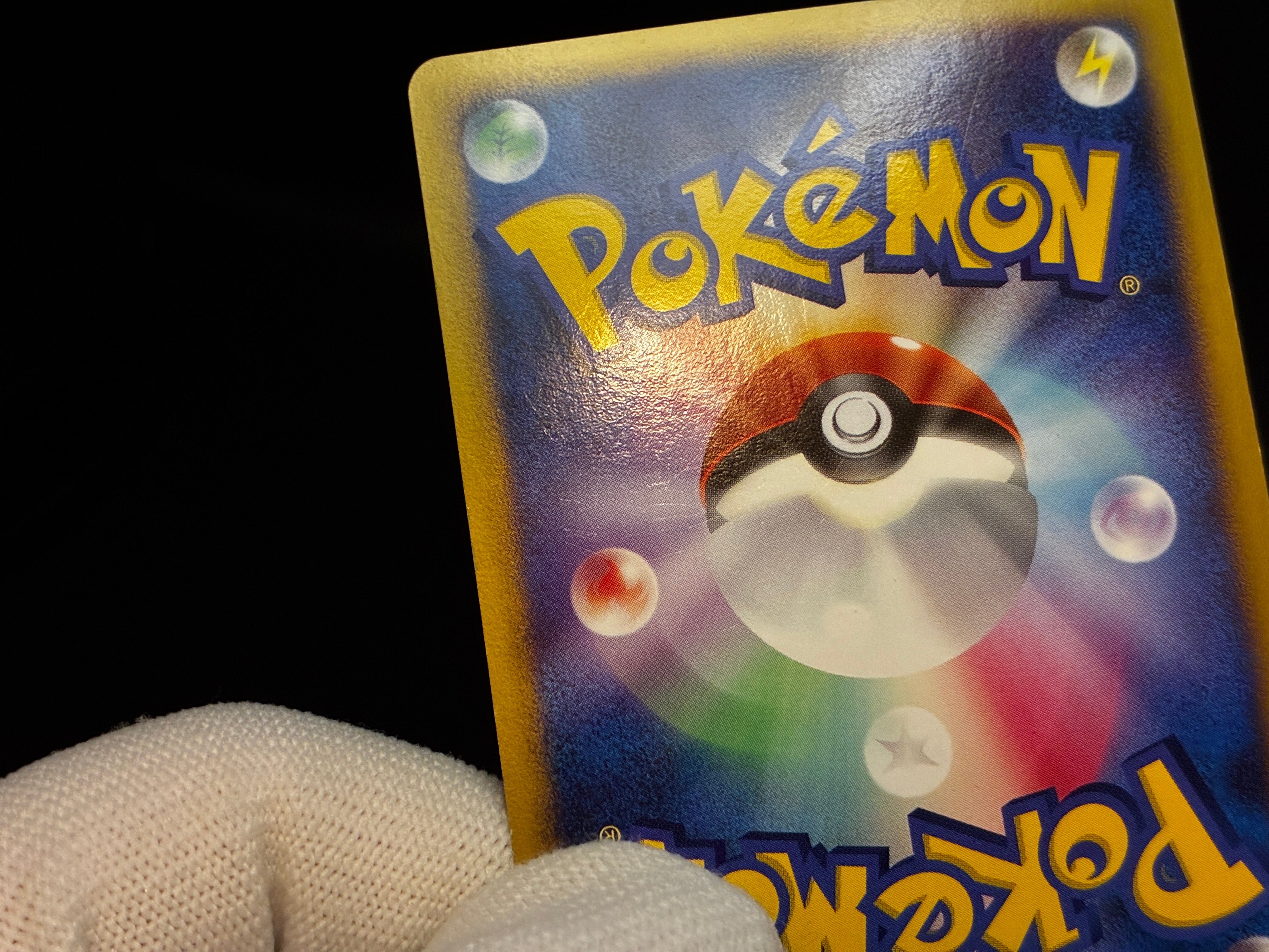 【LP】Dragonite DPBP#180 Holo | Cry From The Mysterious DP5 | Japanese Pokemon Card