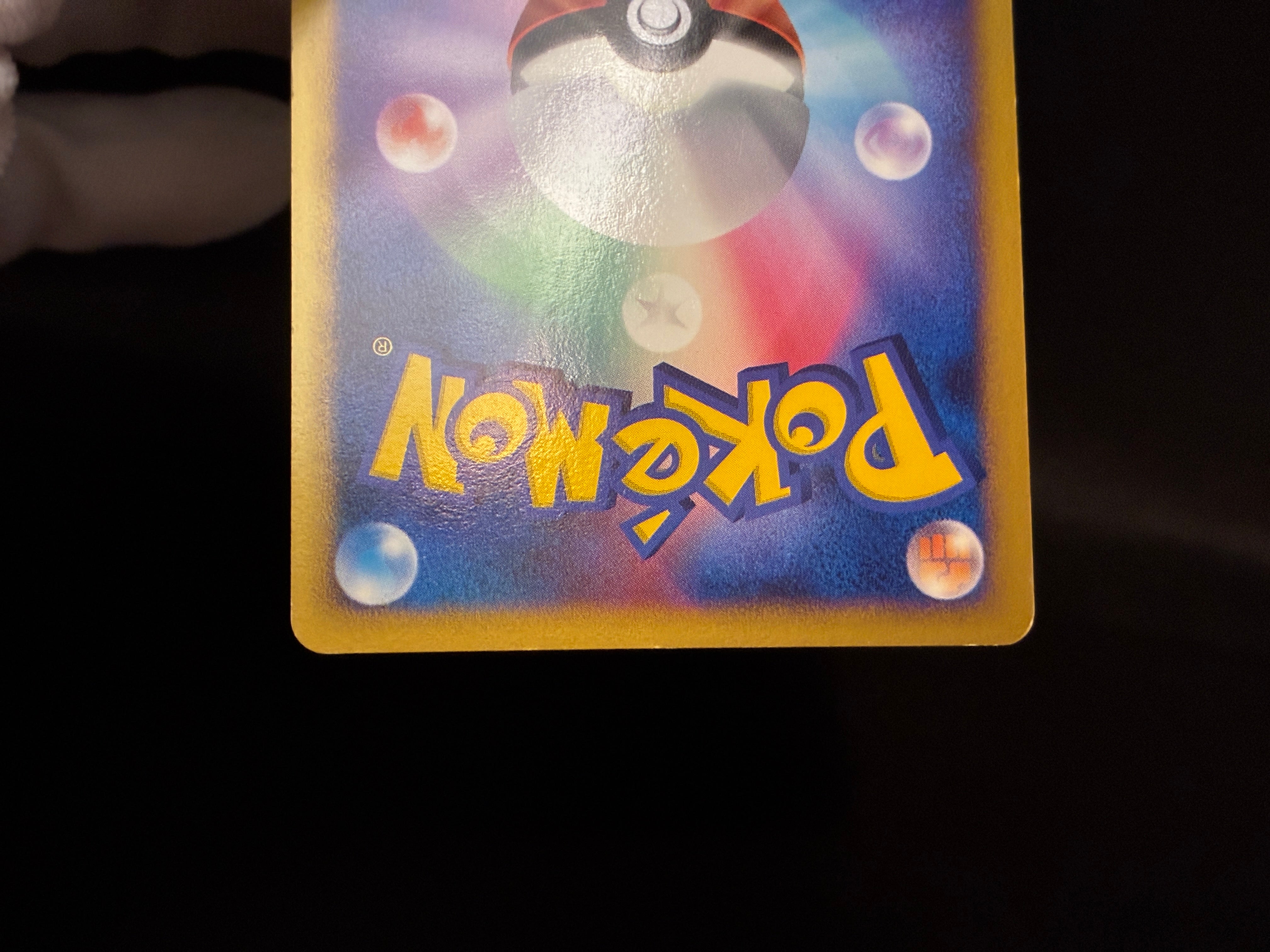 【LP】Dragonite DPBP#180 Holo | Cry From The Mysterious DP5 | Japanese Pokemon Card