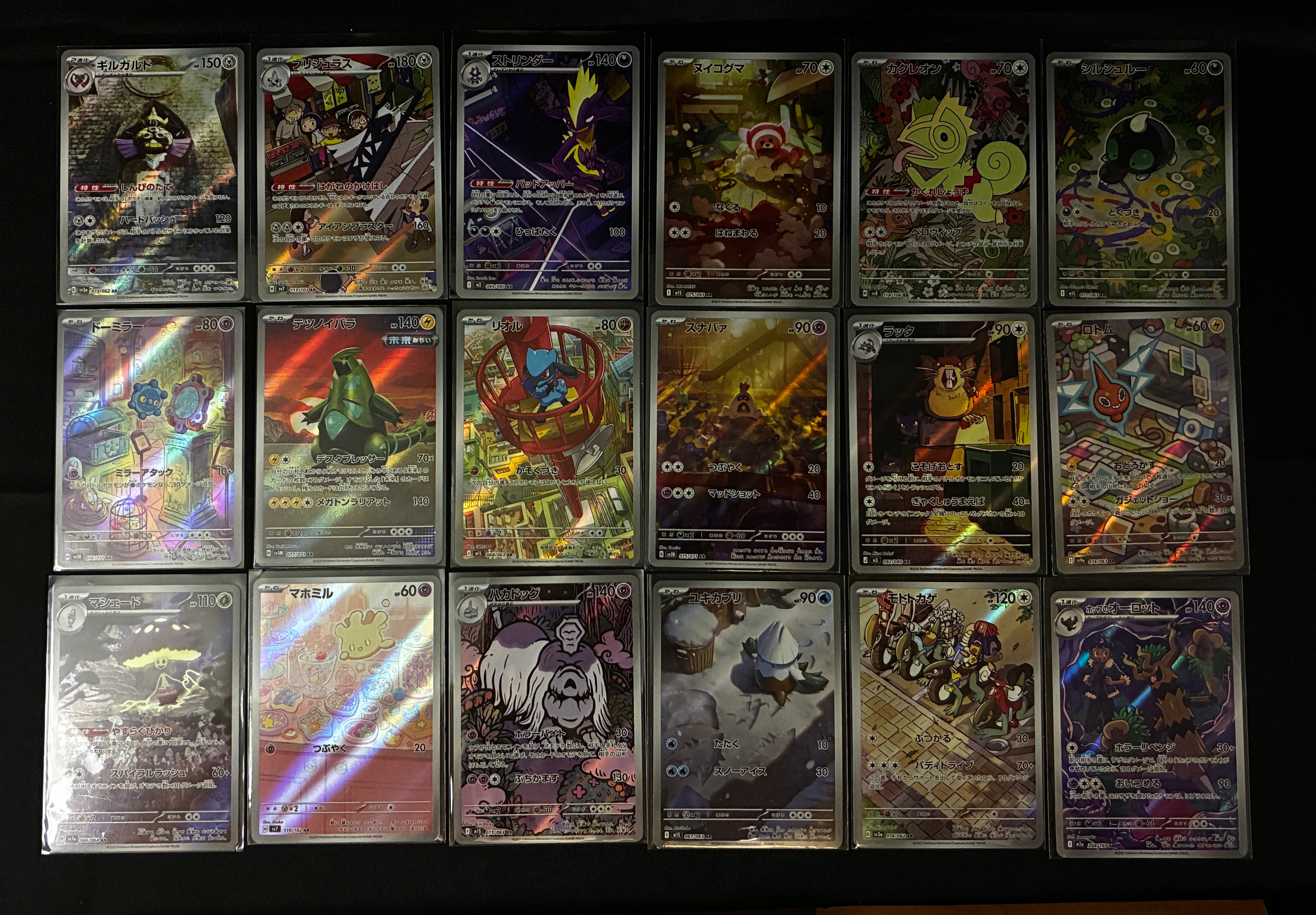 【LP~NM】Pokemon Card AR & CHR Bulk 100 Set | Japanese Pokemon Card