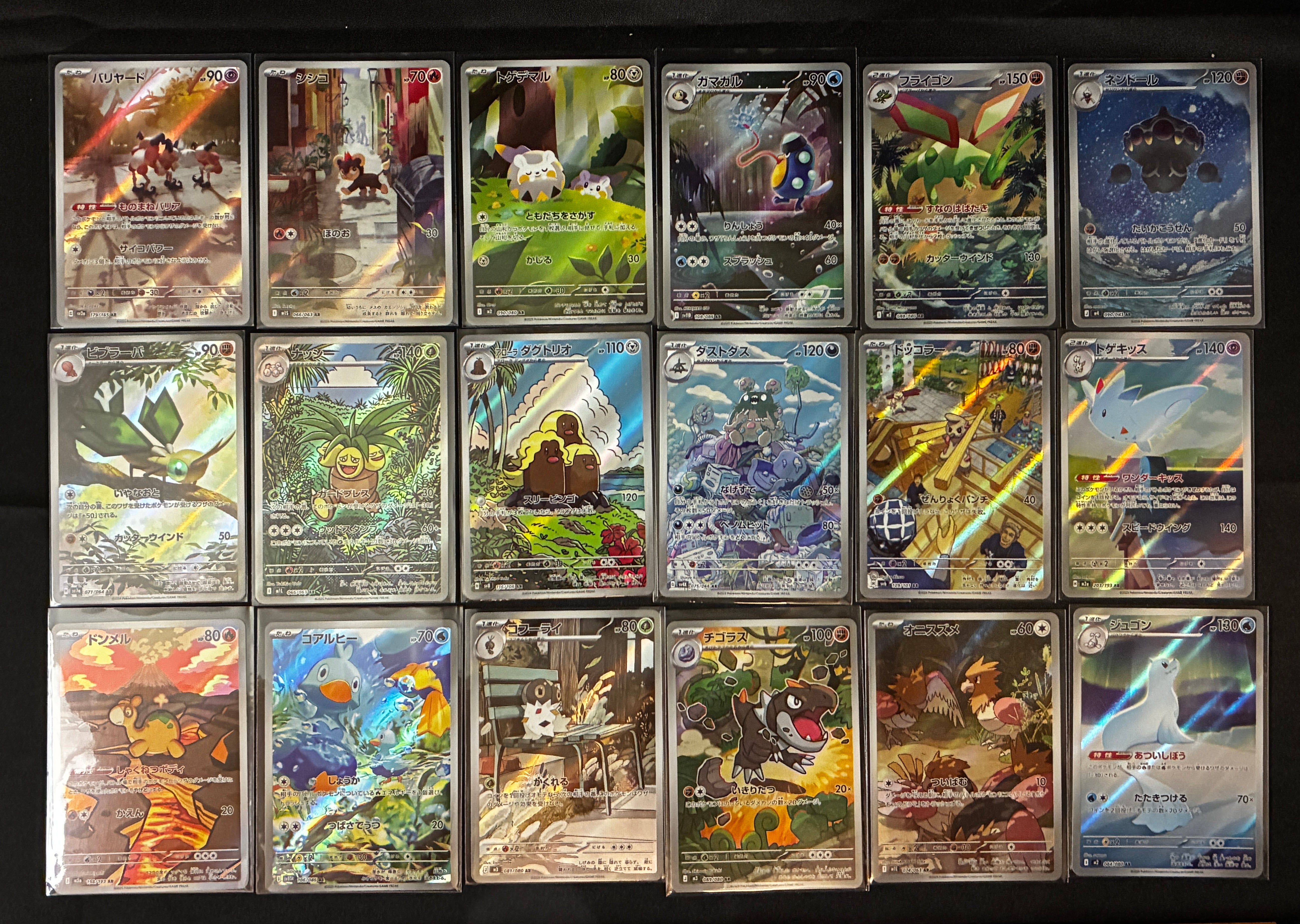 【LP~NM】Pokemon Card AR & CHR Bulk 100 Set | Japanese Pokemon Card