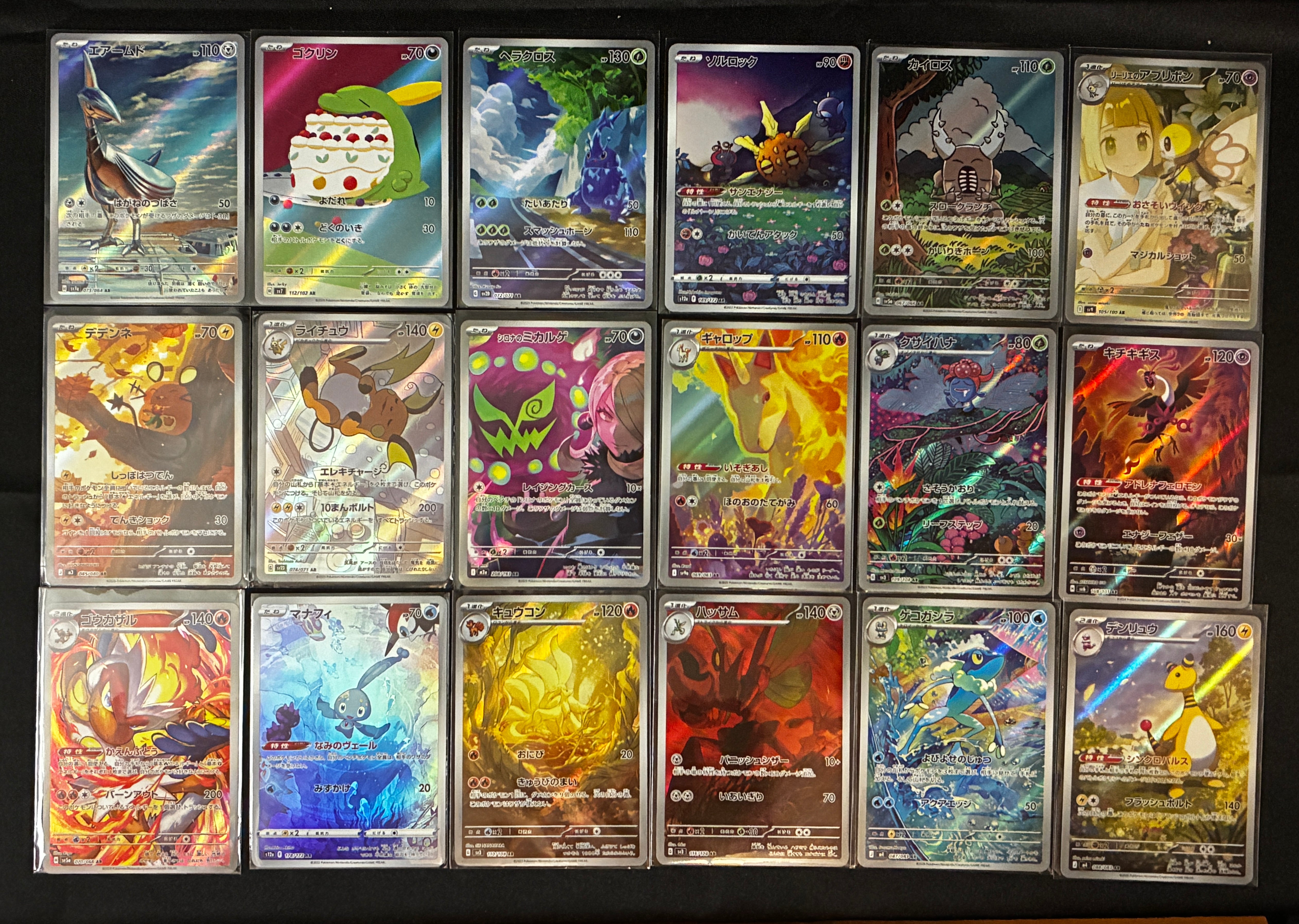 【LP~NM】Pokemon Card AR & CHR Bulk 100 Set | Japanese Pokemon Card