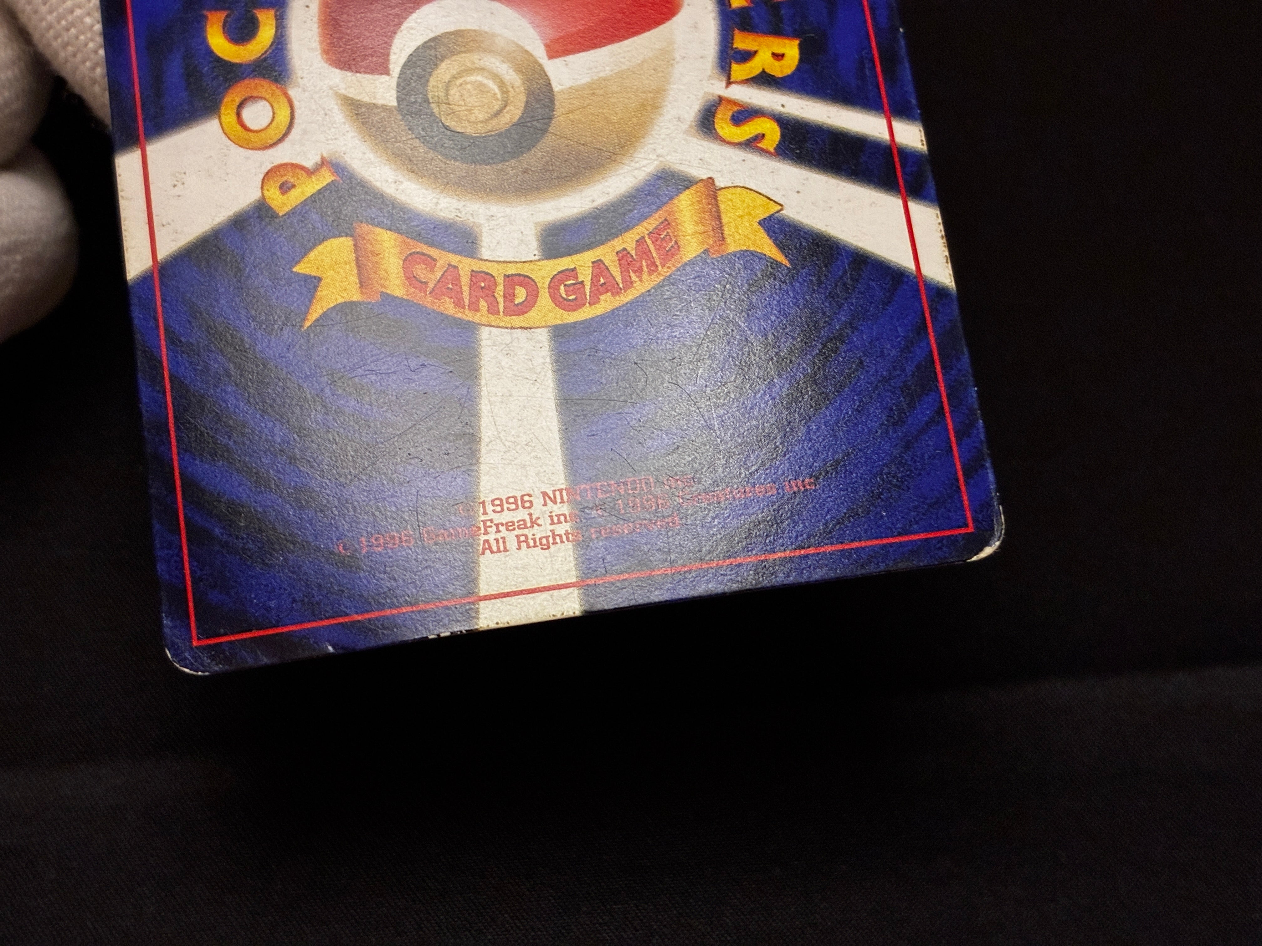 【MP】Hama-Chan's Slowking | CoroCoro Comics Promo | Japanese Pokemon Card