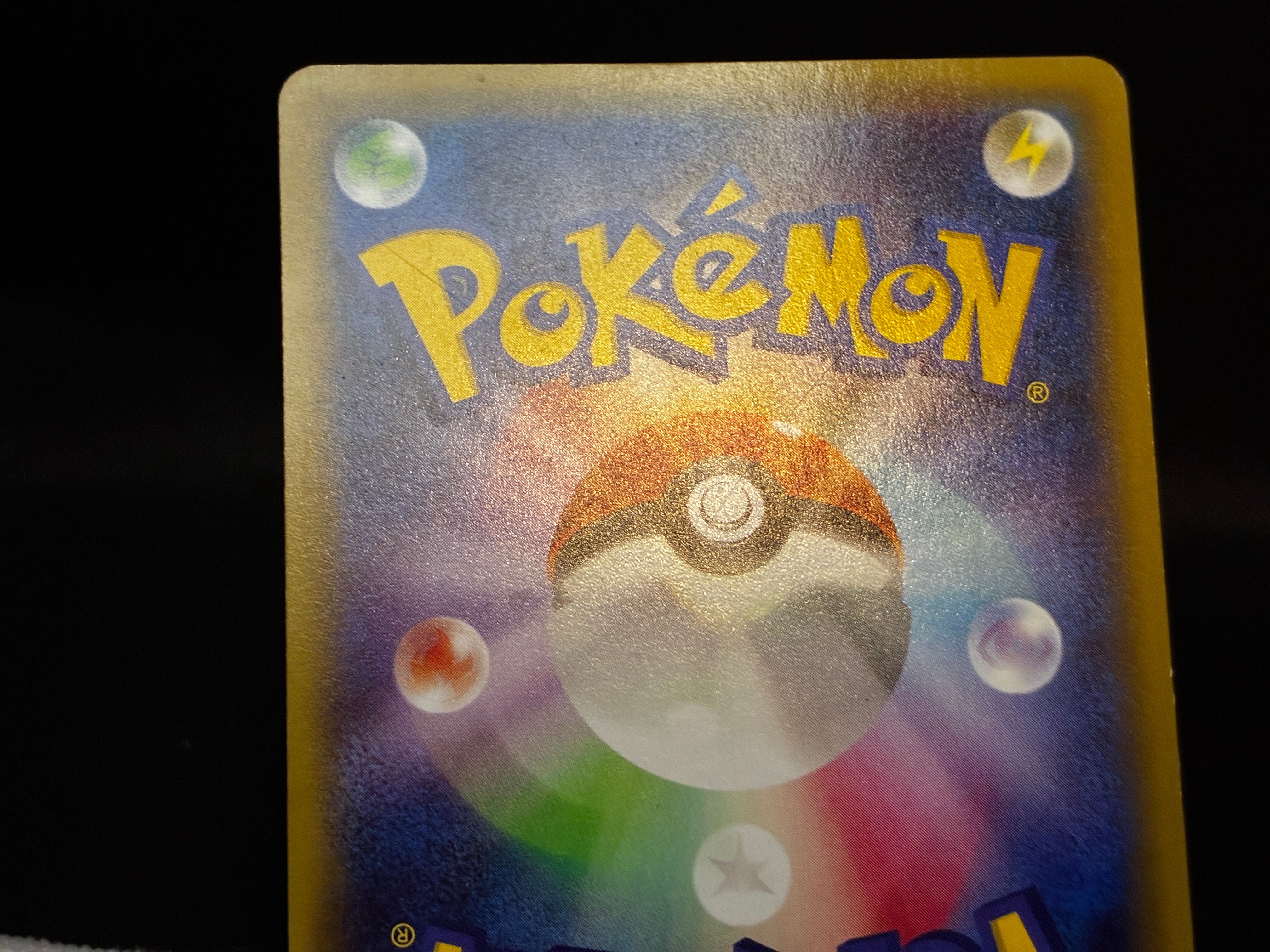 【LP】Rayquaza Spirit Link 126/XY-P | Promo Emerald Break | Japanese Pokemon Card