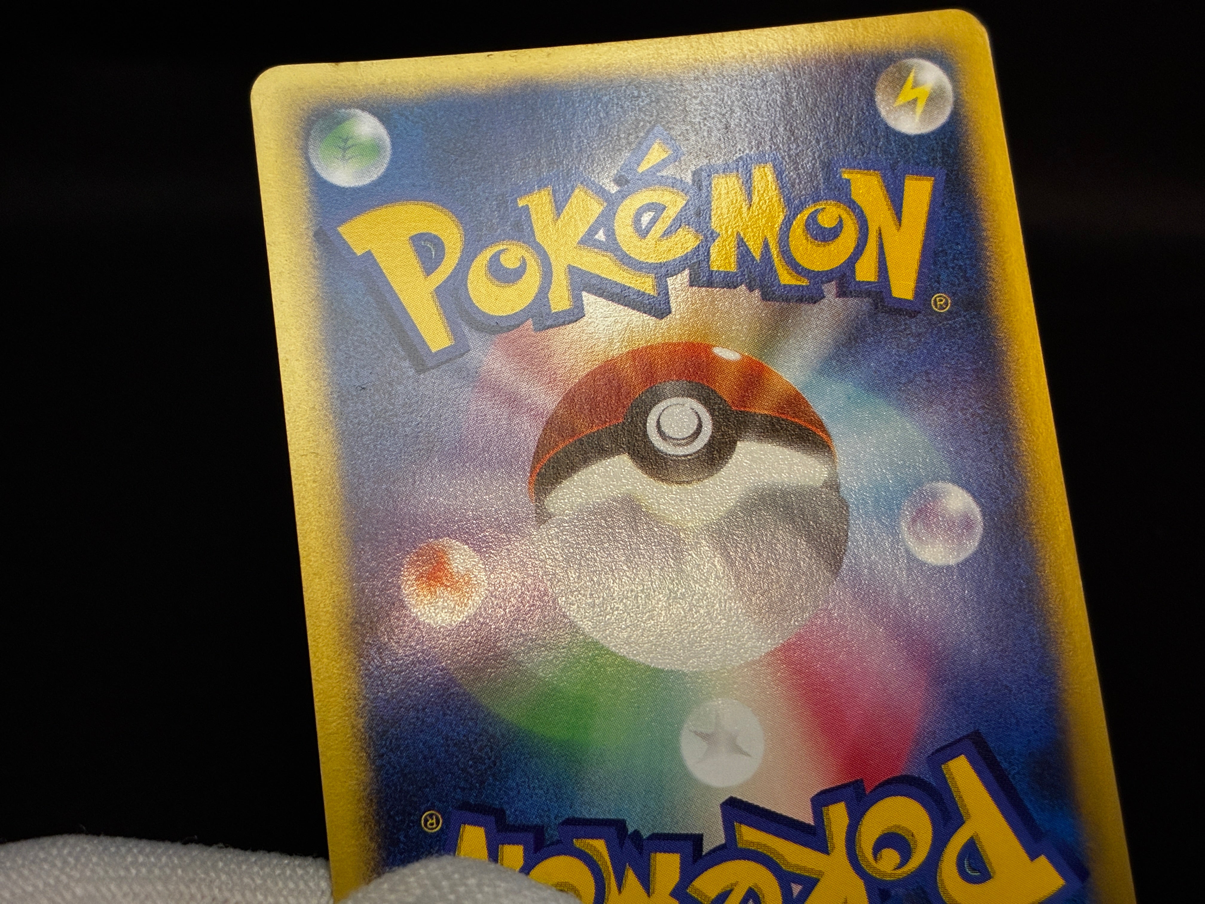【MP】Karen's Tyranitar 090/141 1st ED | VS Series | Japanese Pokemon Card