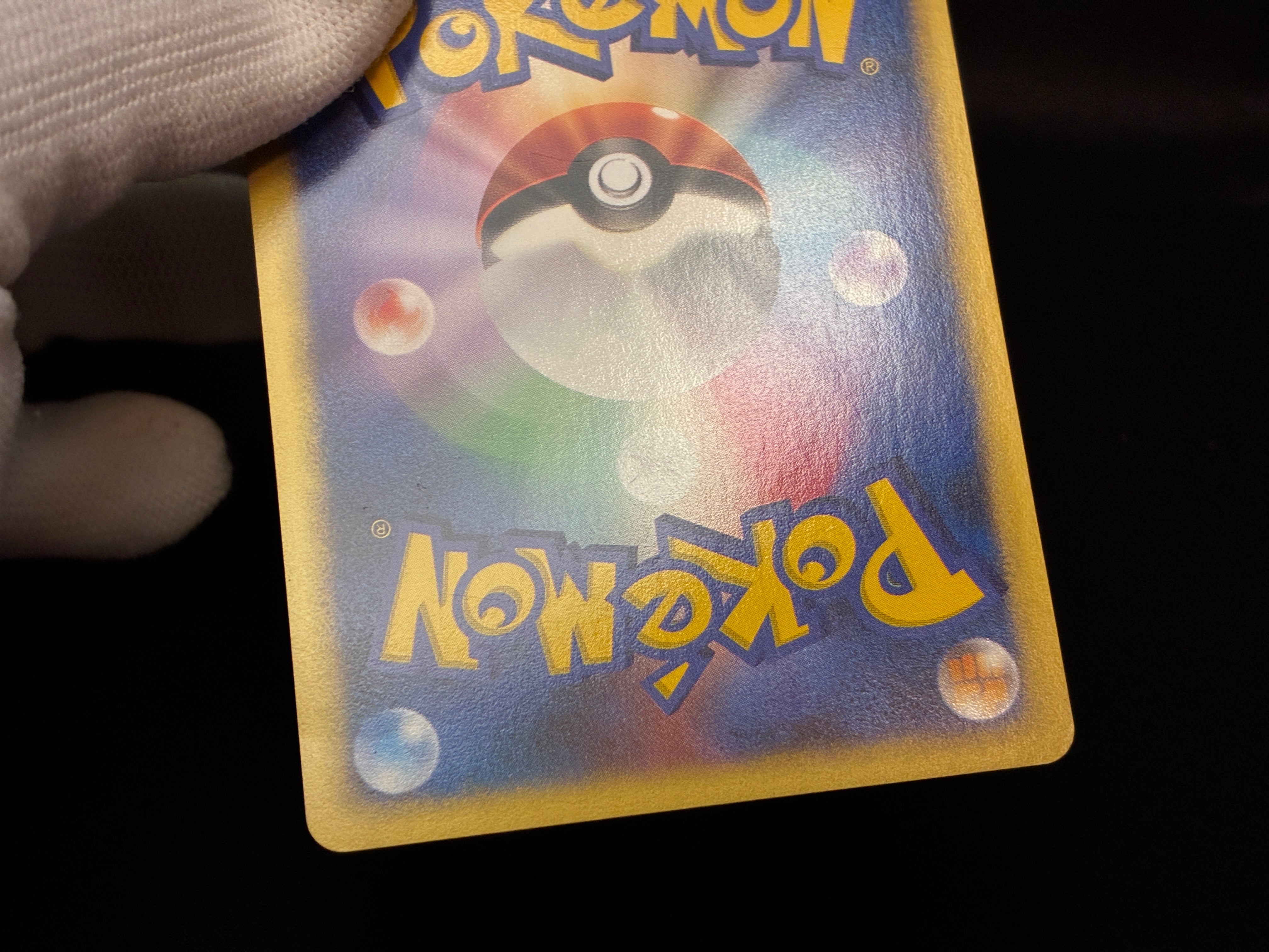 【MP】Karen's Tyranitar 090/141 1st ED | VS Series | Japanese Pokemon Card