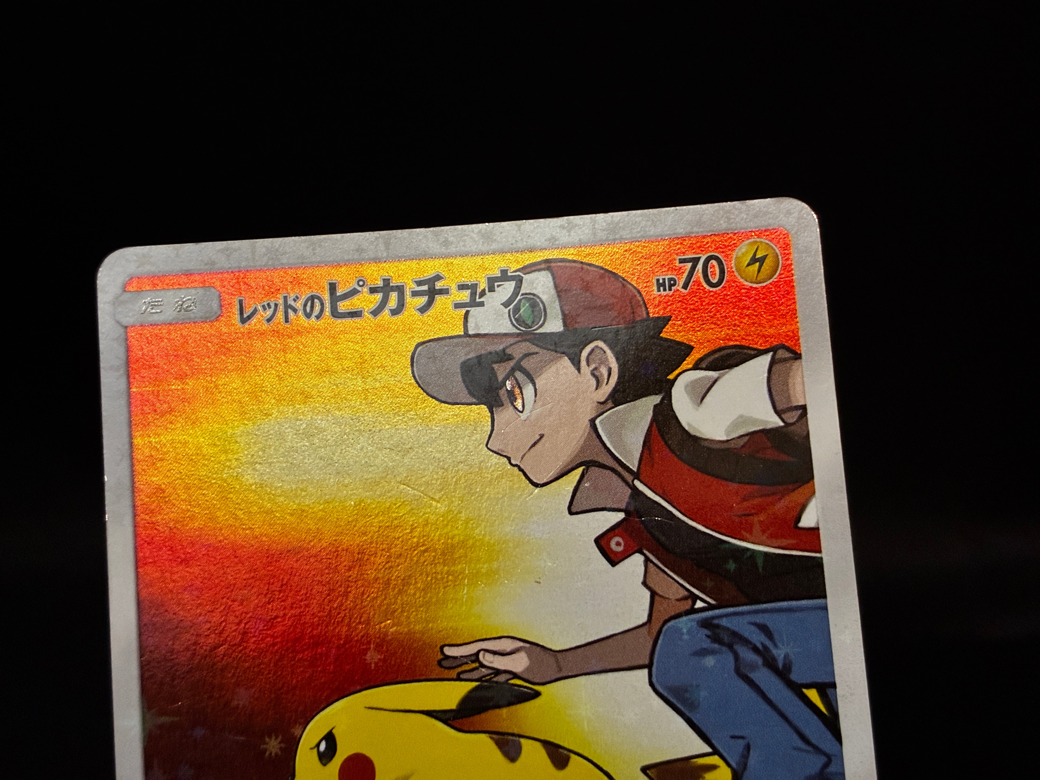 【MP】Red's Pikachu 270/SM-P 20th Anniversary Promo | Pokemon Card Japanese