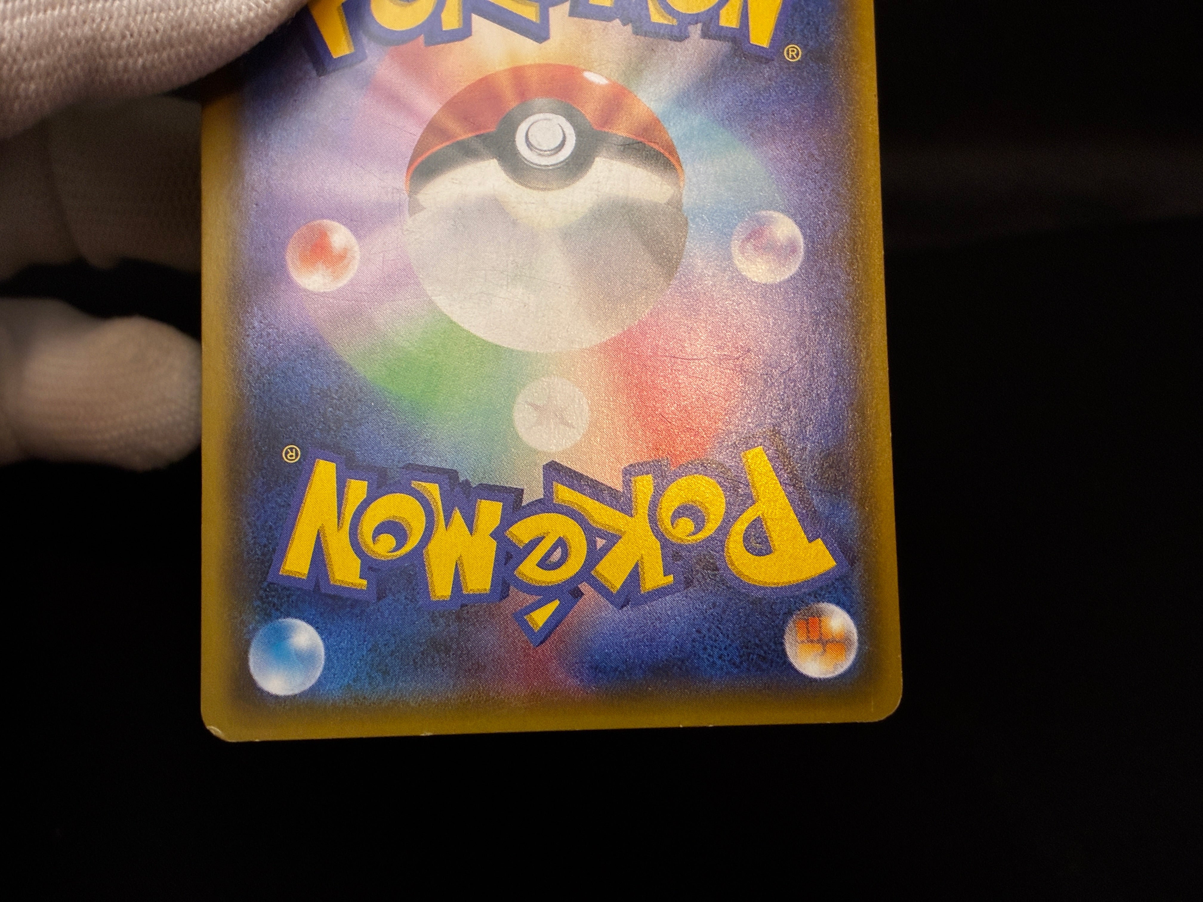 【MP】Red's Pikachu 270/SM-P 20th Anniversary Promo | Pokemon Card Japanese