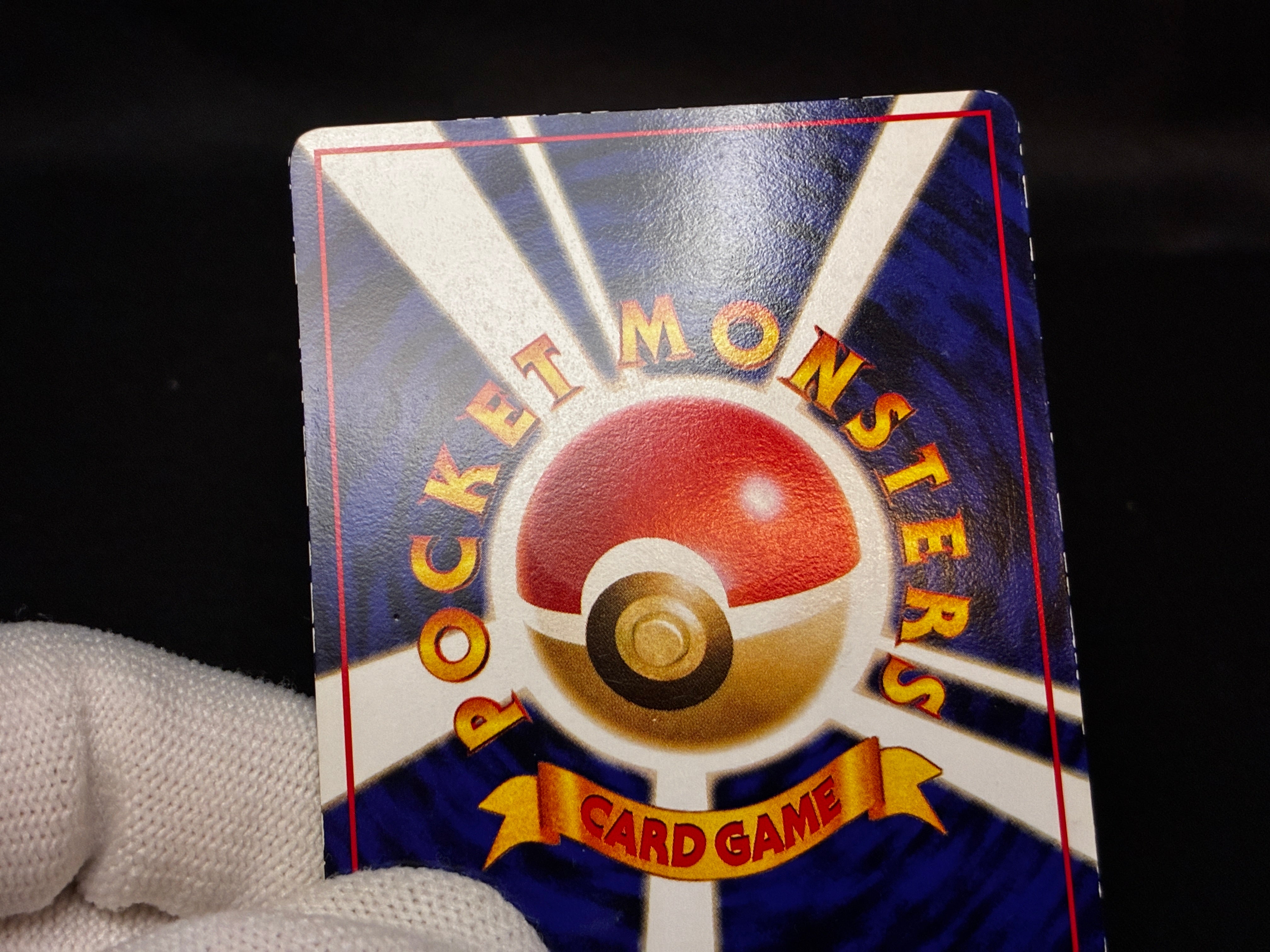 【MP】Growlithe No. 053 | Vending Series 3 Glossy | Japanese Pokemon Card