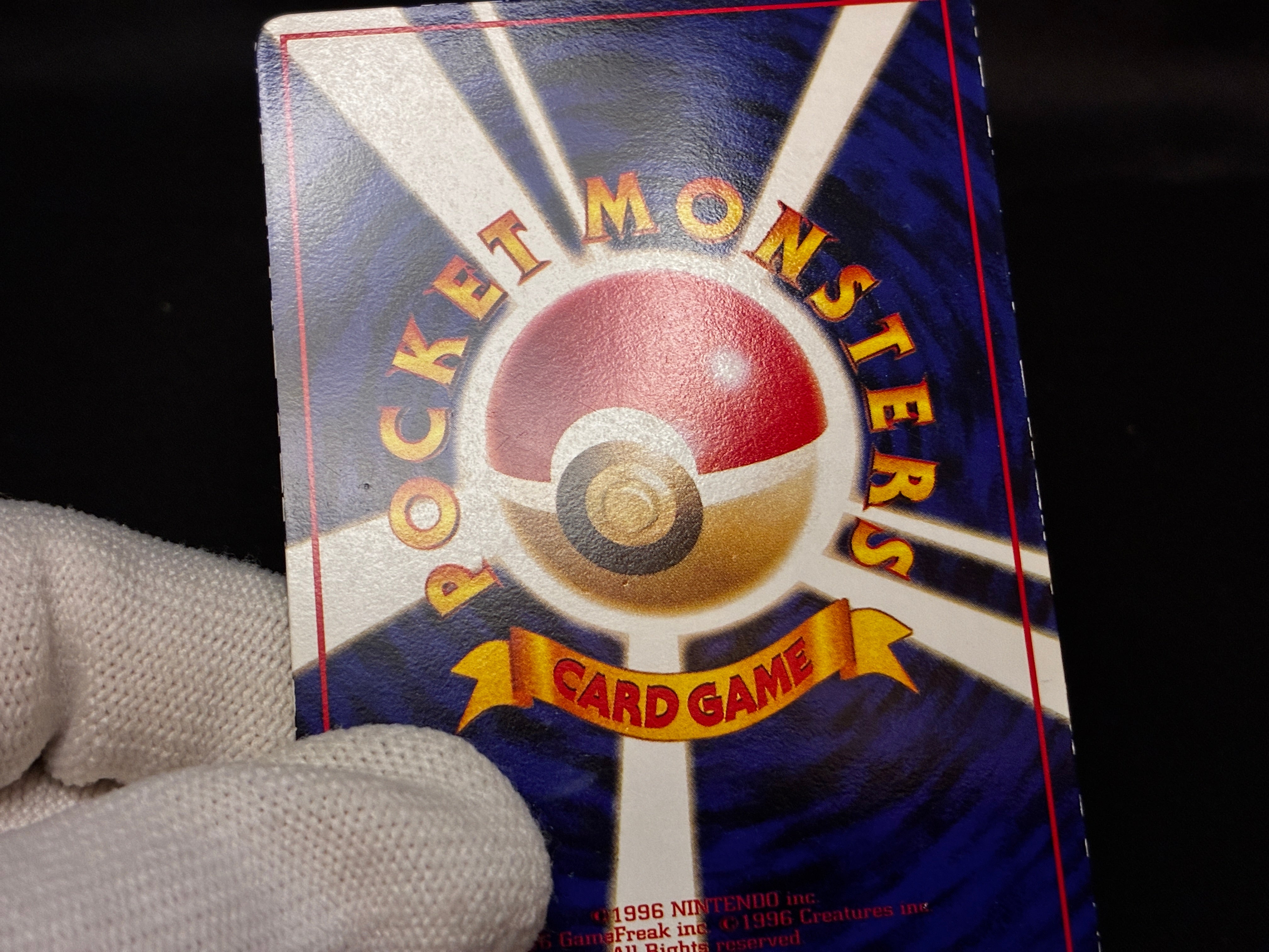 【MP】Growlithe No. 053 | Vending Series 3 Glossy | Japanese Pokemon Card