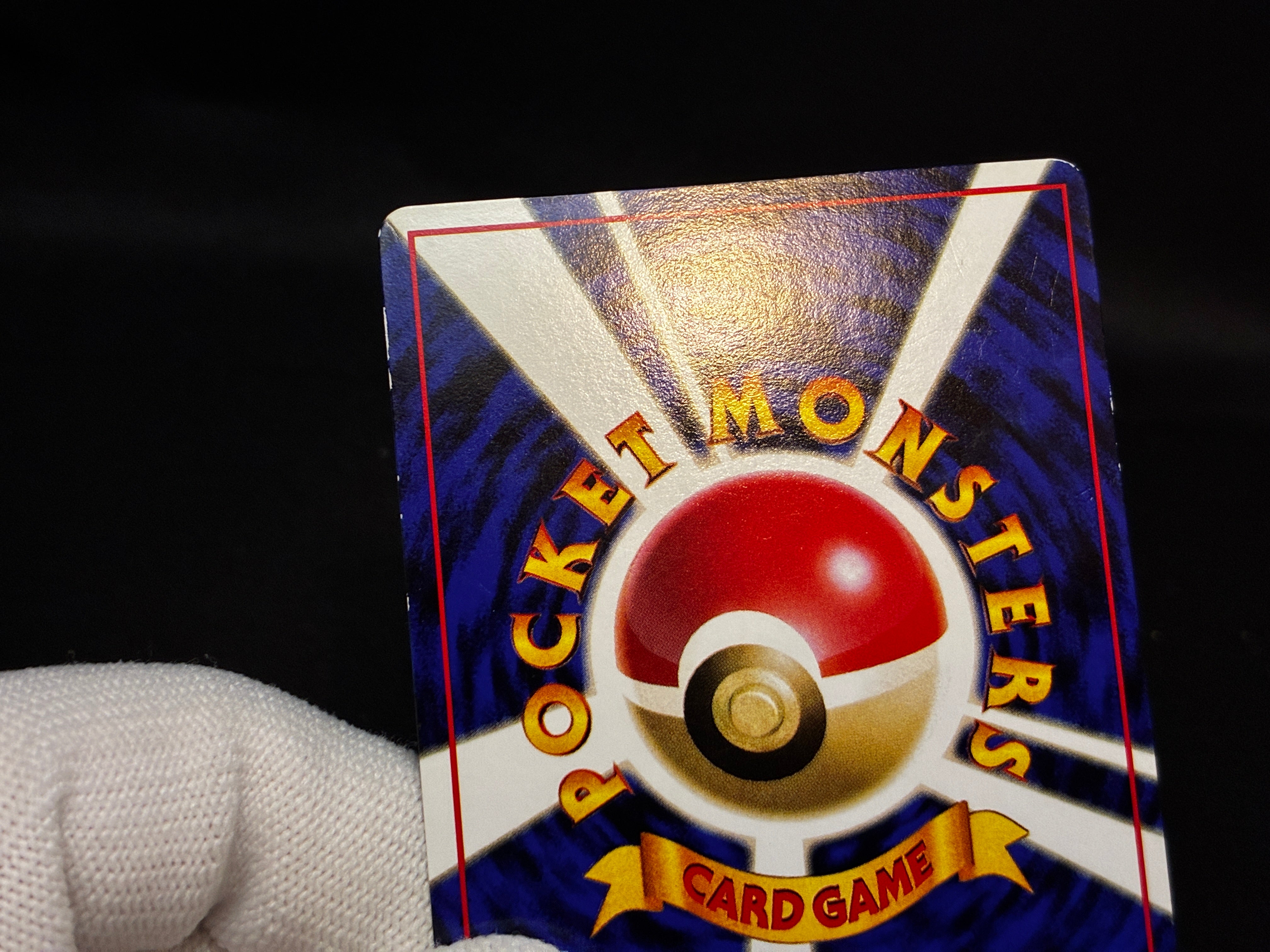【LP】Snorlax No. 143 Glossy | Vending Series 1 | Pokemon Card Japanese