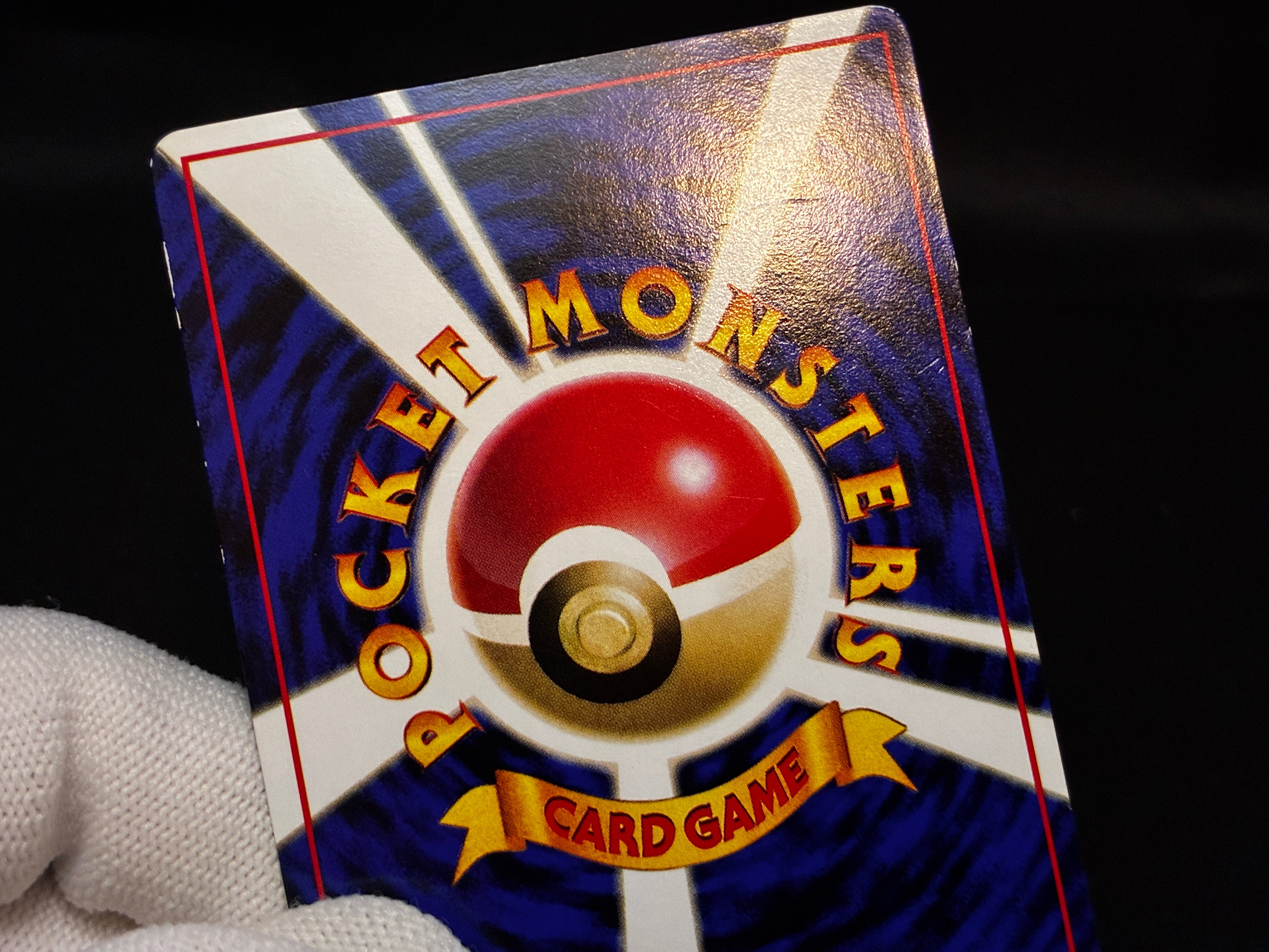 【LP】Snorlax No. 143 Glossy | Vending Series 1 | Pokemon Card Japanese