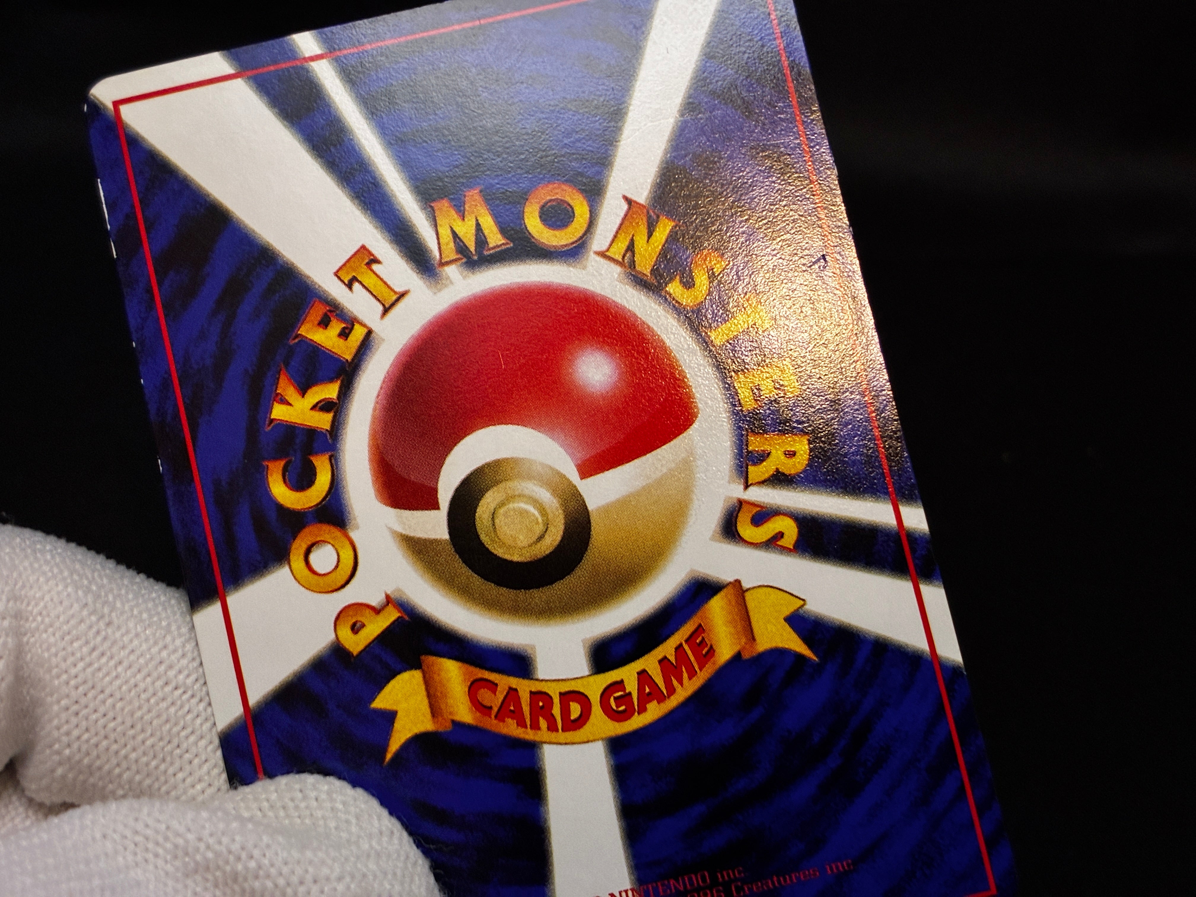【LP】Snorlax No. 143 Glossy | Vending Series 1 | Pokemon Card Japanese