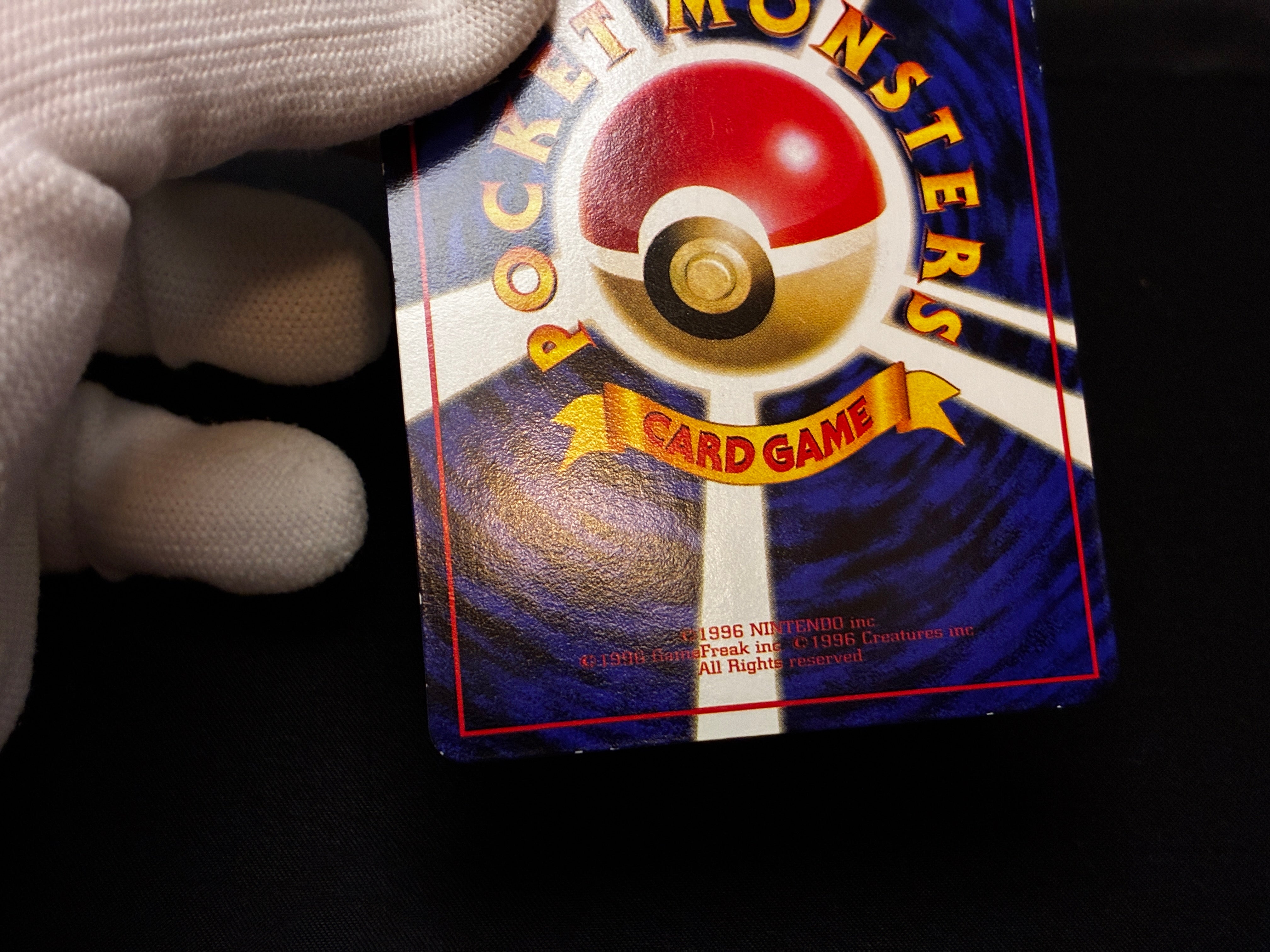 【LP】Snorlax No. 143 Glossy | Vending Series 1 | Pokemon Card Japanese