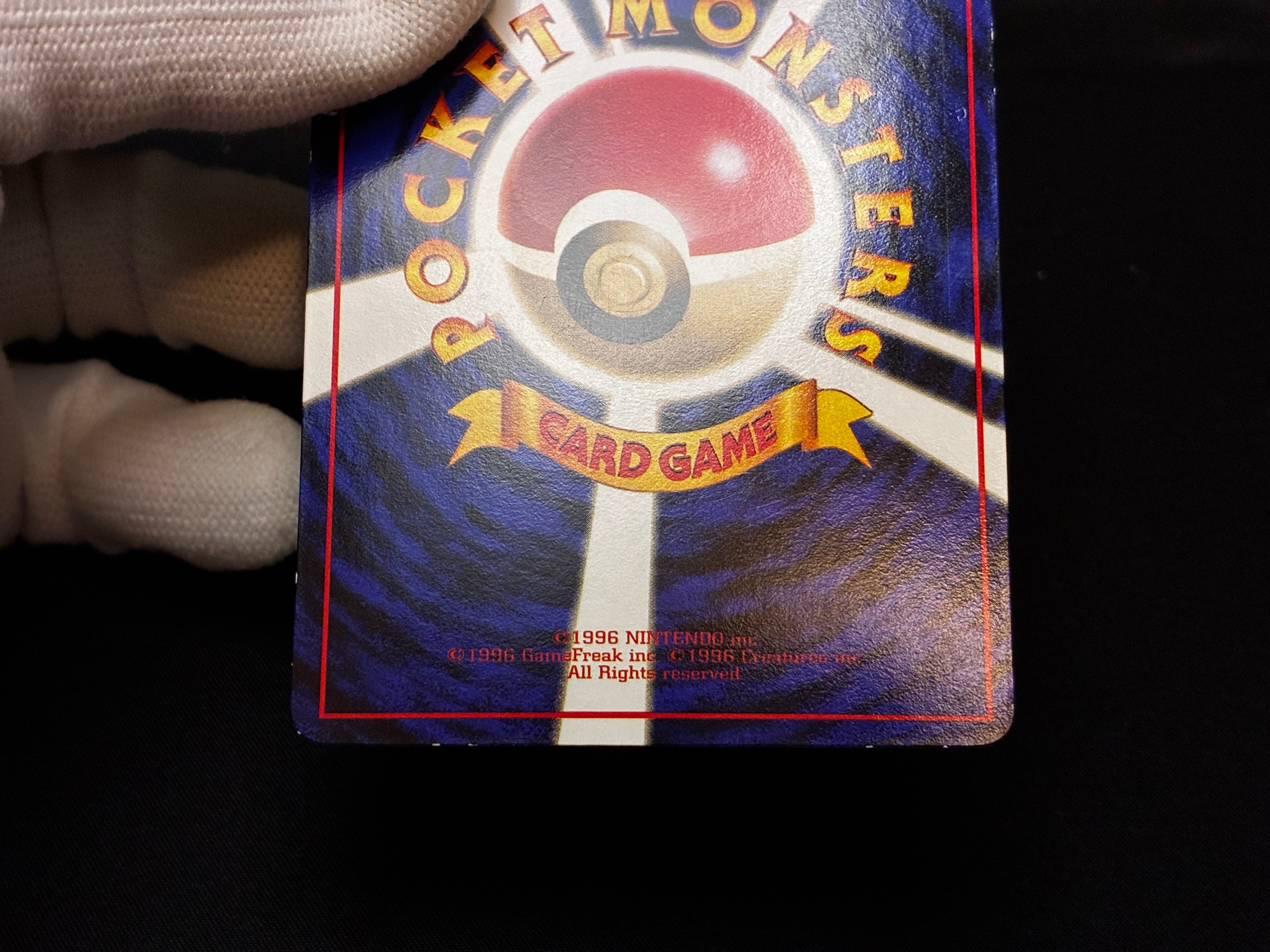 【LP】Snorlax No. 143 Glossy | Vending Series 1 | Pokemon Card Japanese