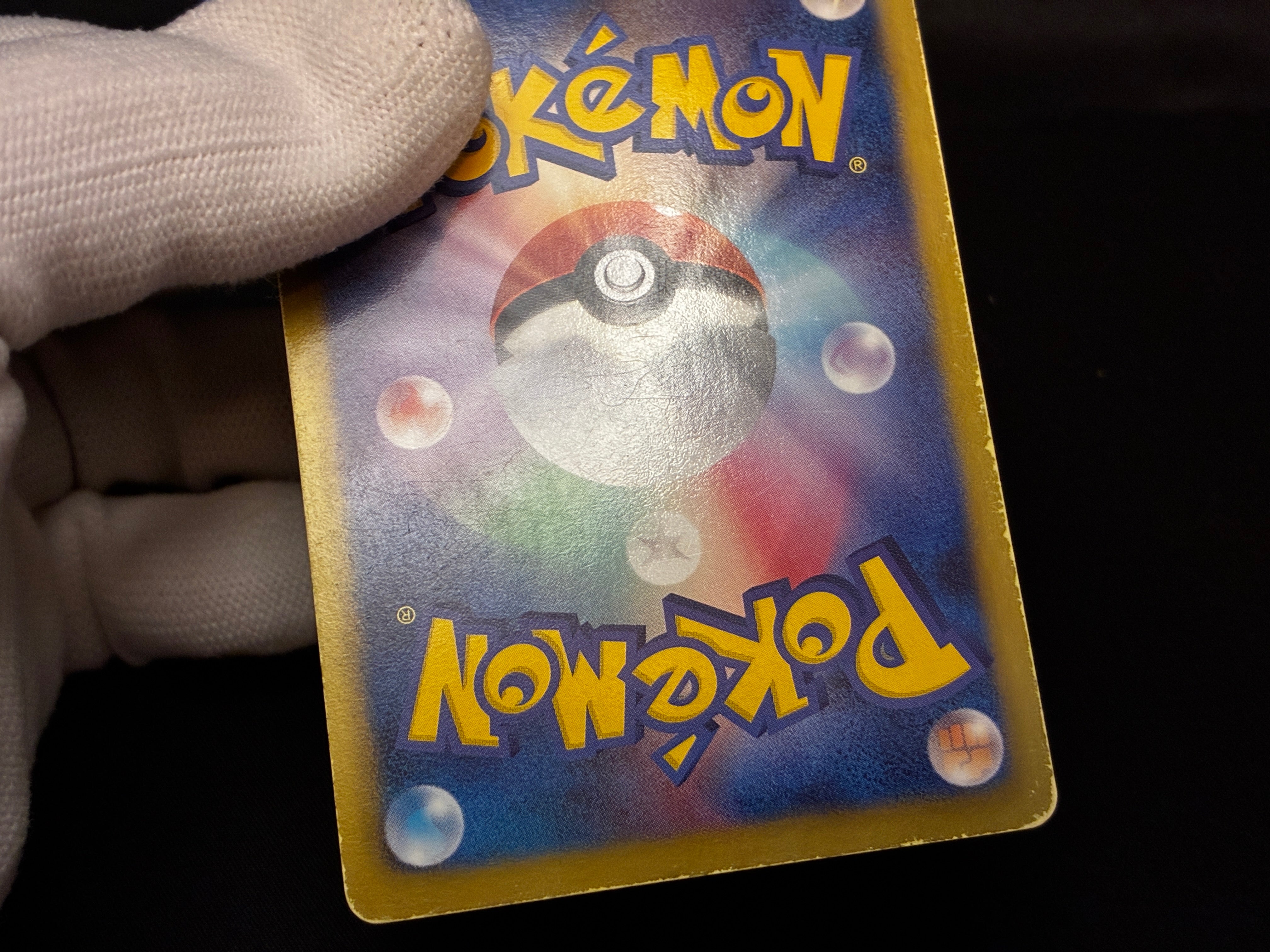 【MP】Deoxys 053/051 1st Edition | Spiral Force BW8 | Pokemon Card Japanese