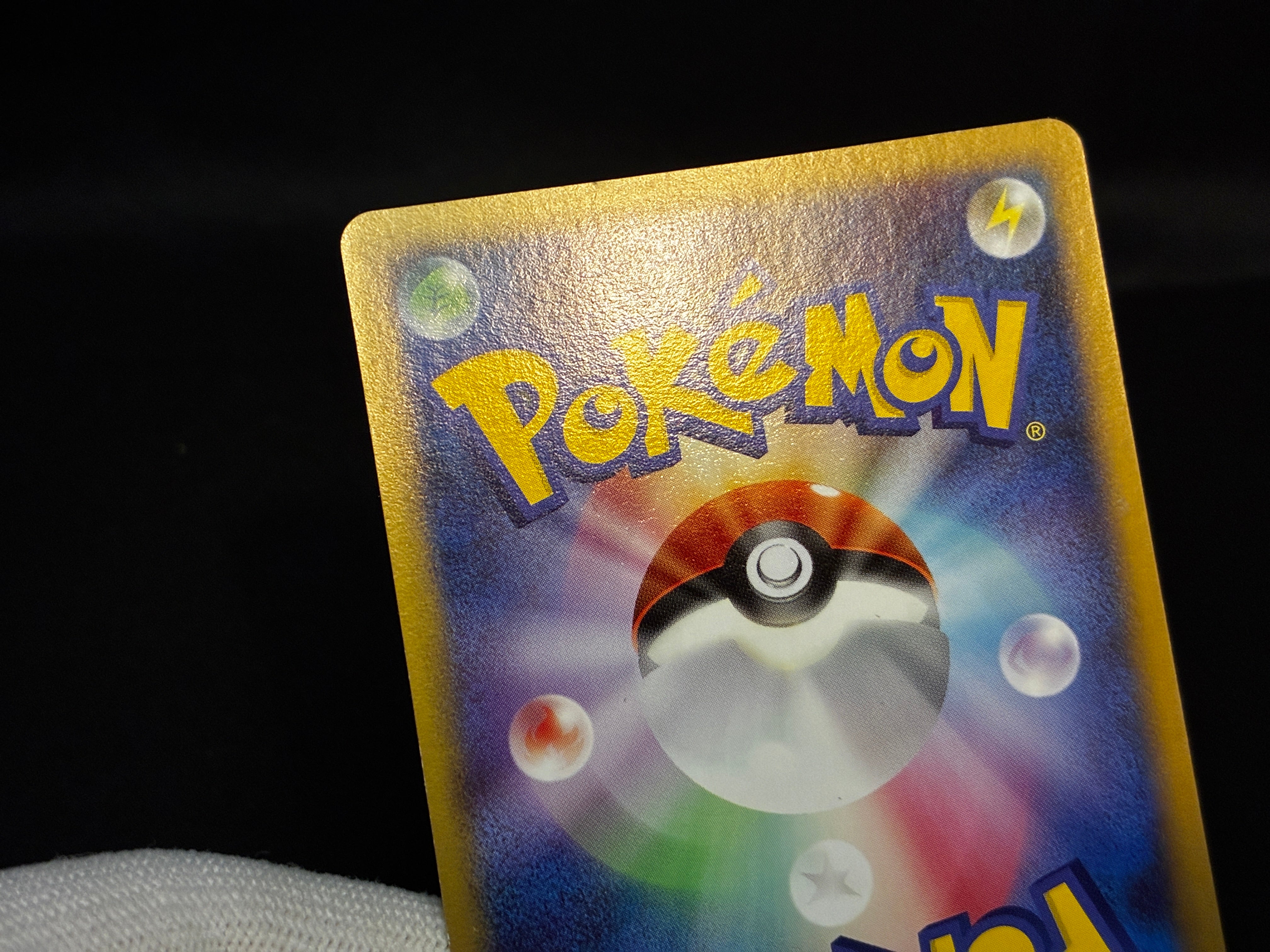 【LP】Charmander 124/DP-P | Promo 10th Anniversary | Japanese Pokemon Card