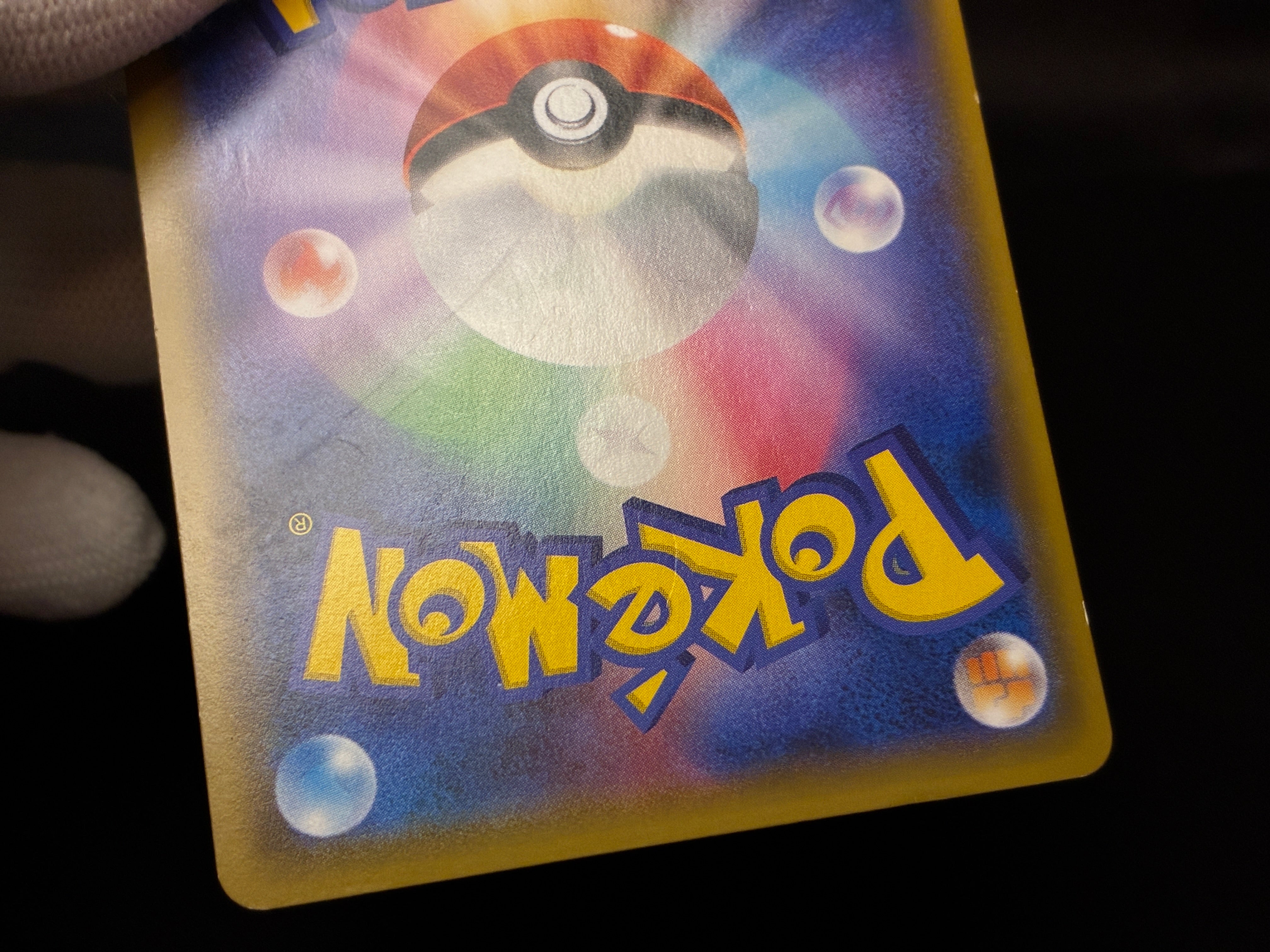 【MP】Hoopa 155/XY-P Armored Mewtwo 365/SM-P | Movie Promo | Pokemon Card Japanese
