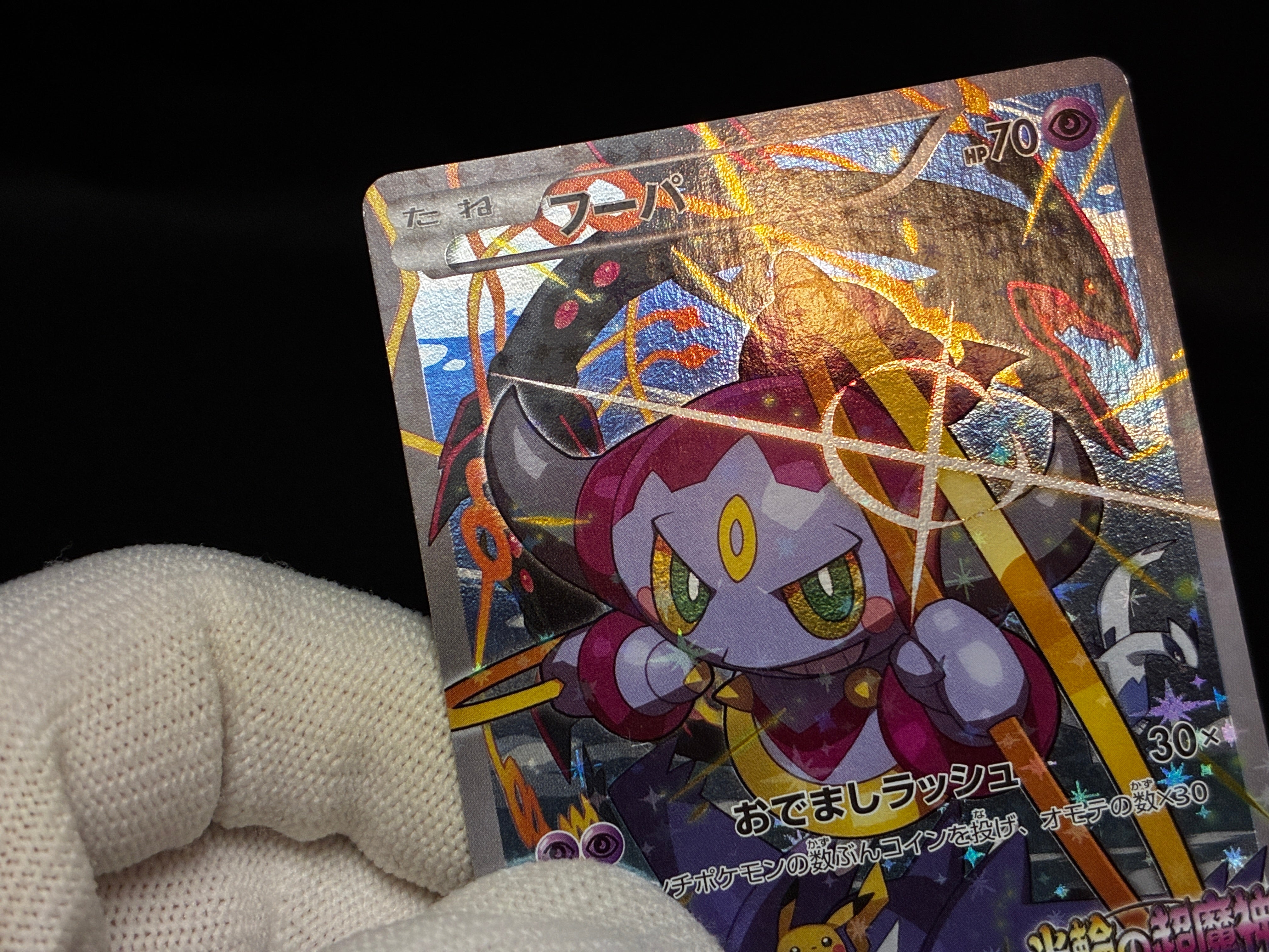 【MP】Hoopa 155/XY-P Armored Mewtwo 365/SM-P | Movie Promo | Pokemon Card Japanese