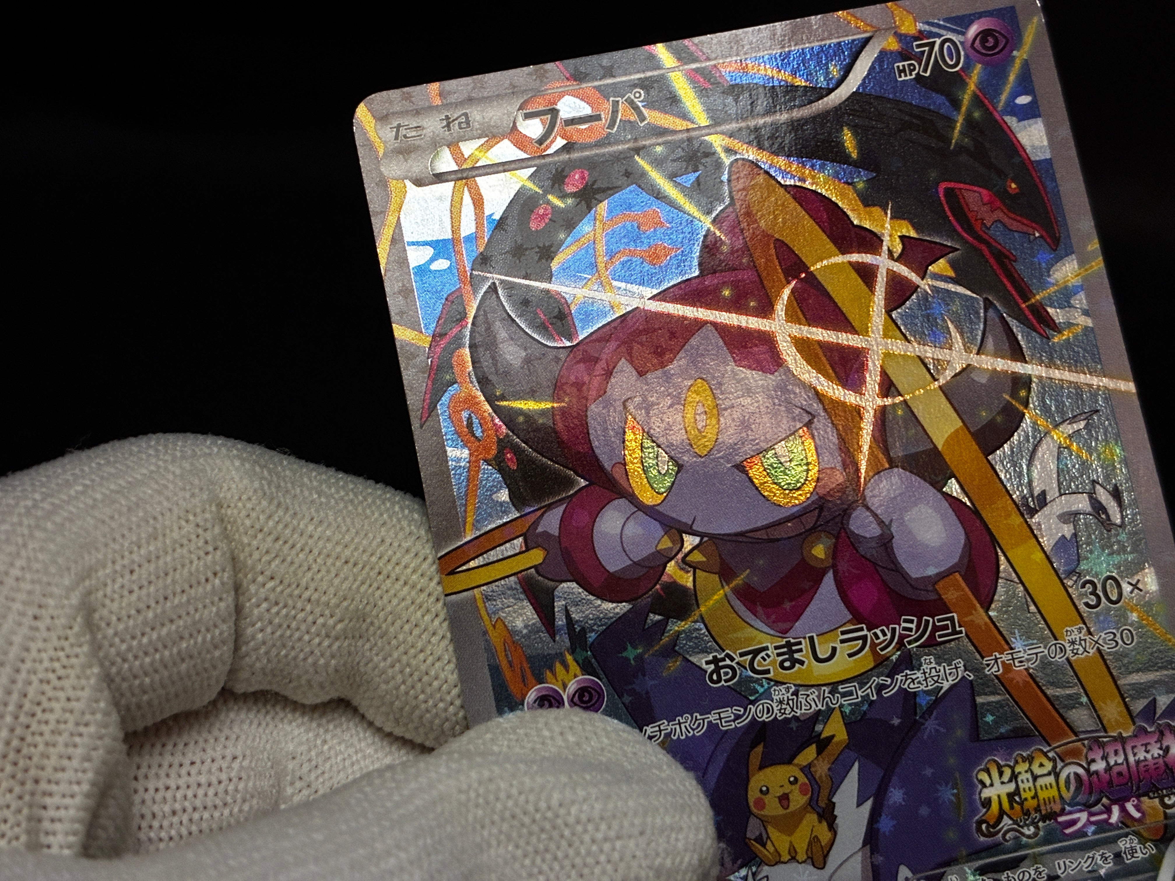 【MP】Hoopa 155/XY-P Armored Mewtwo 365/SM-P | Movie Promo | Pokemon Card Japanese