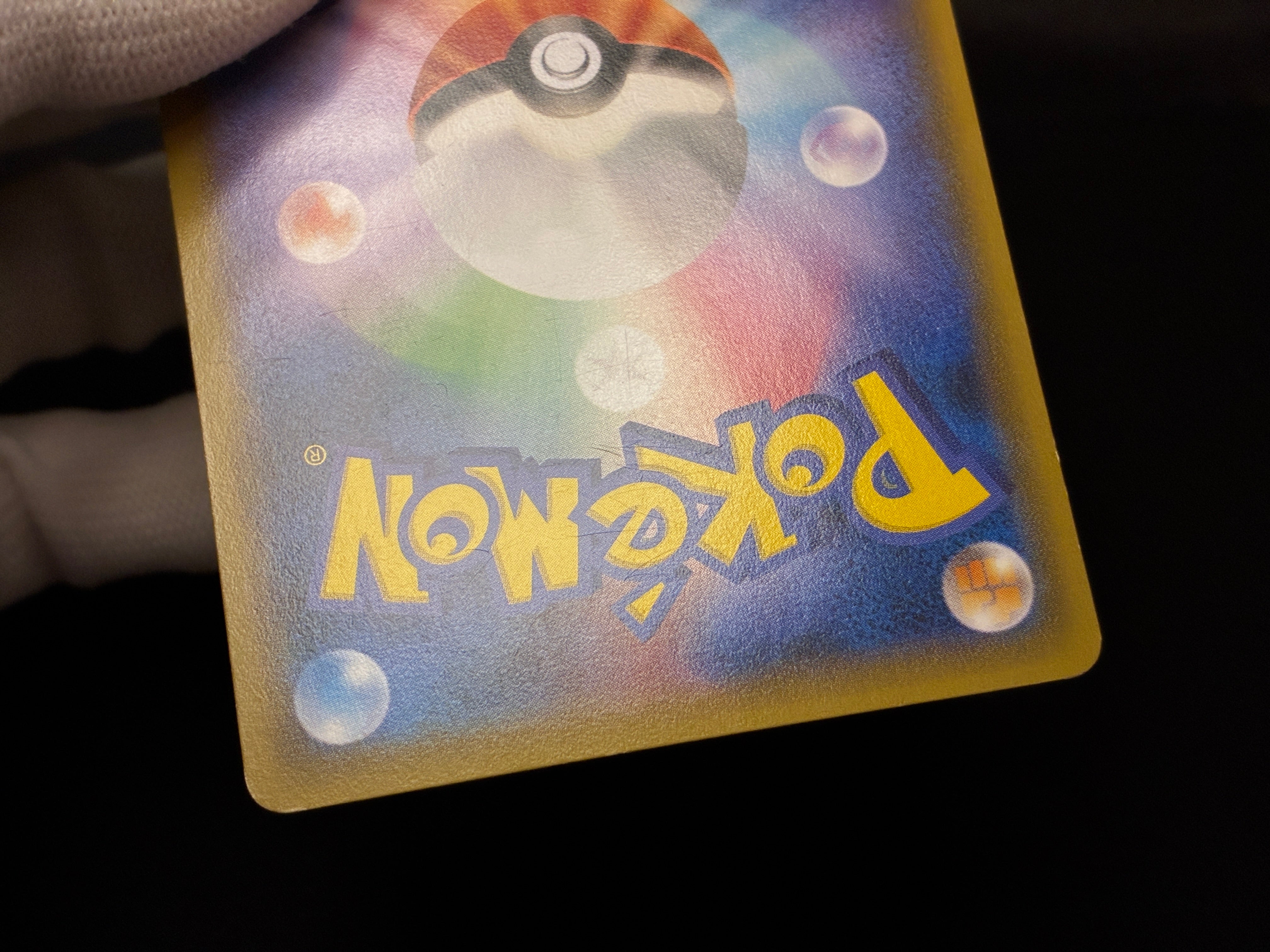 【MP】Hoopa 155/XY-P Armored Mewtwo 365/SM-P | Movie Promo | Pokemon Card Japanese