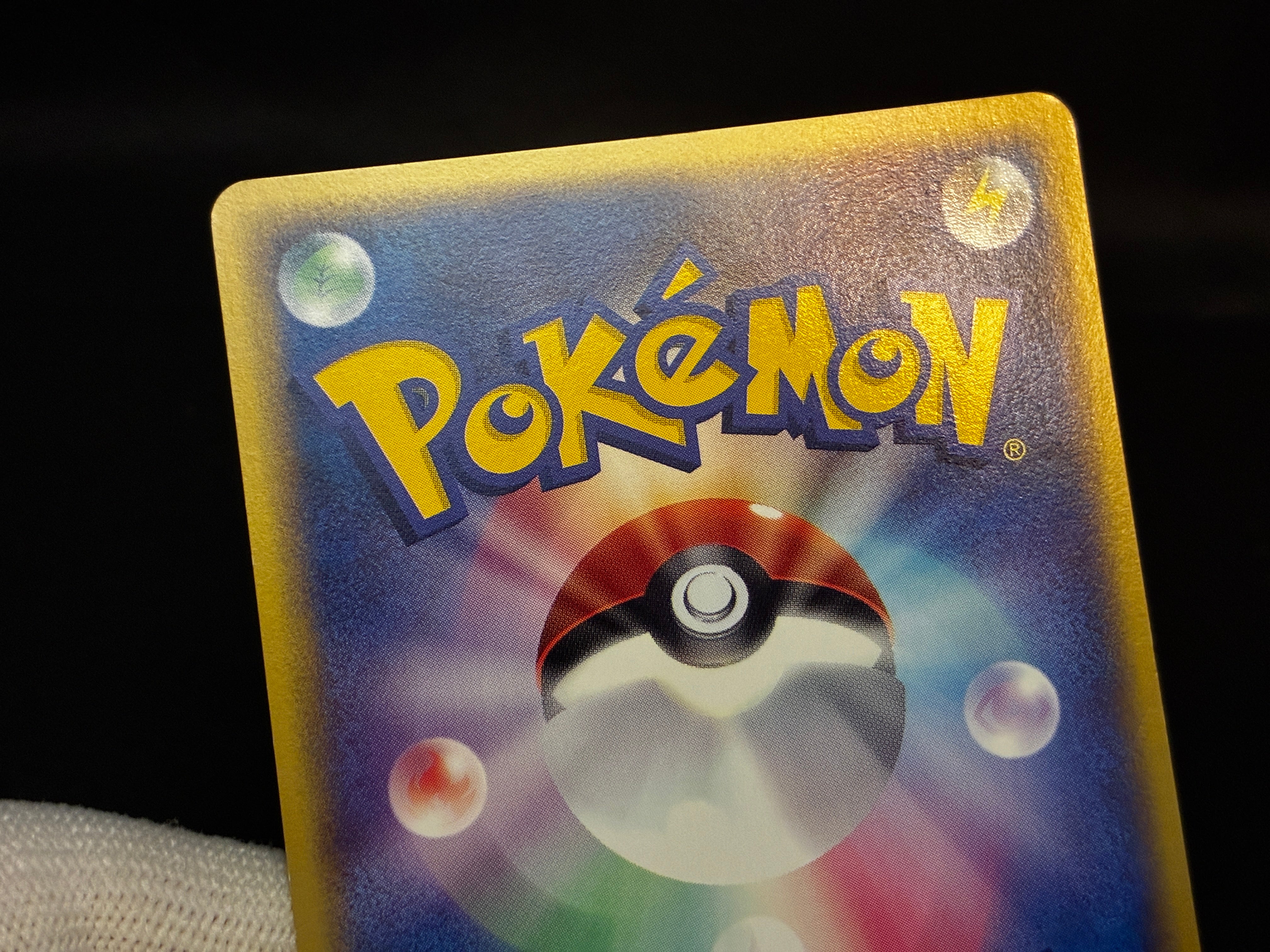 【LP】Dratini Dragonair Dragonite 018/T | Trainers Magazine Promo | Japanese Pokemon Card