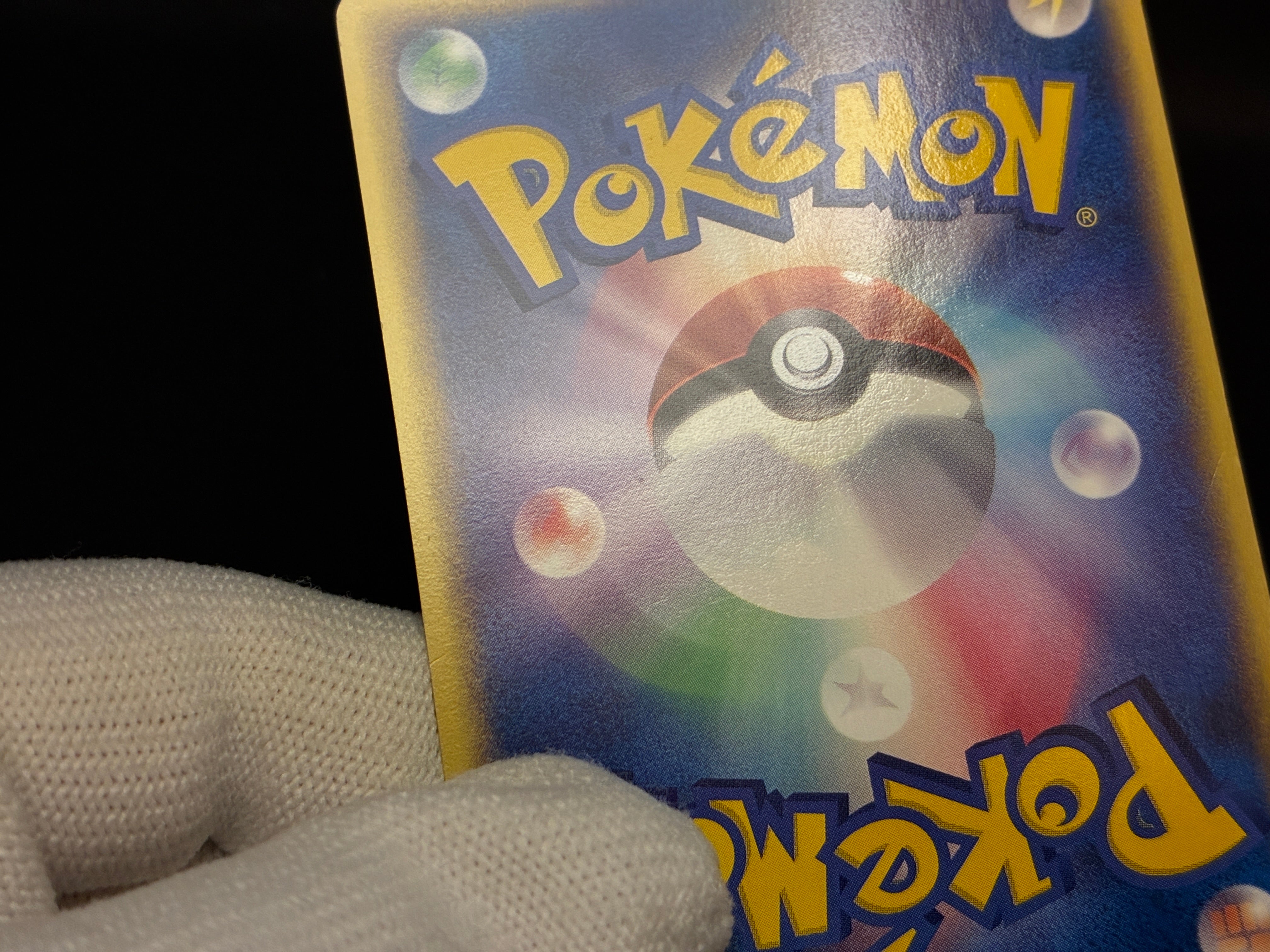 【LP】Dratini Dragonair Dragonite 018/T | Trainers Magazine Promo | Japanese Pokemon Card