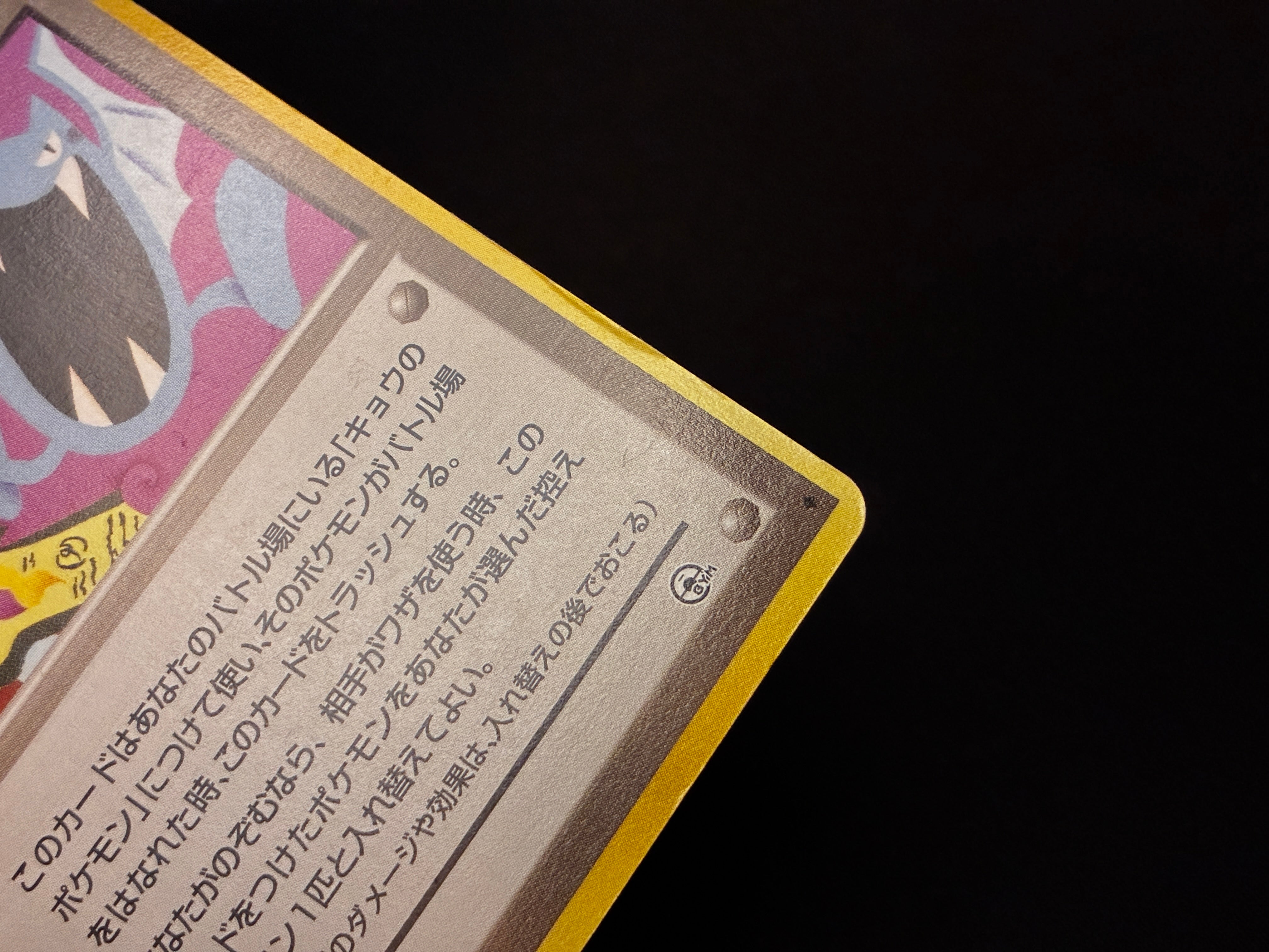 【LP】Pokemon Card Banned Art Set of 4 | Japanese Vintage