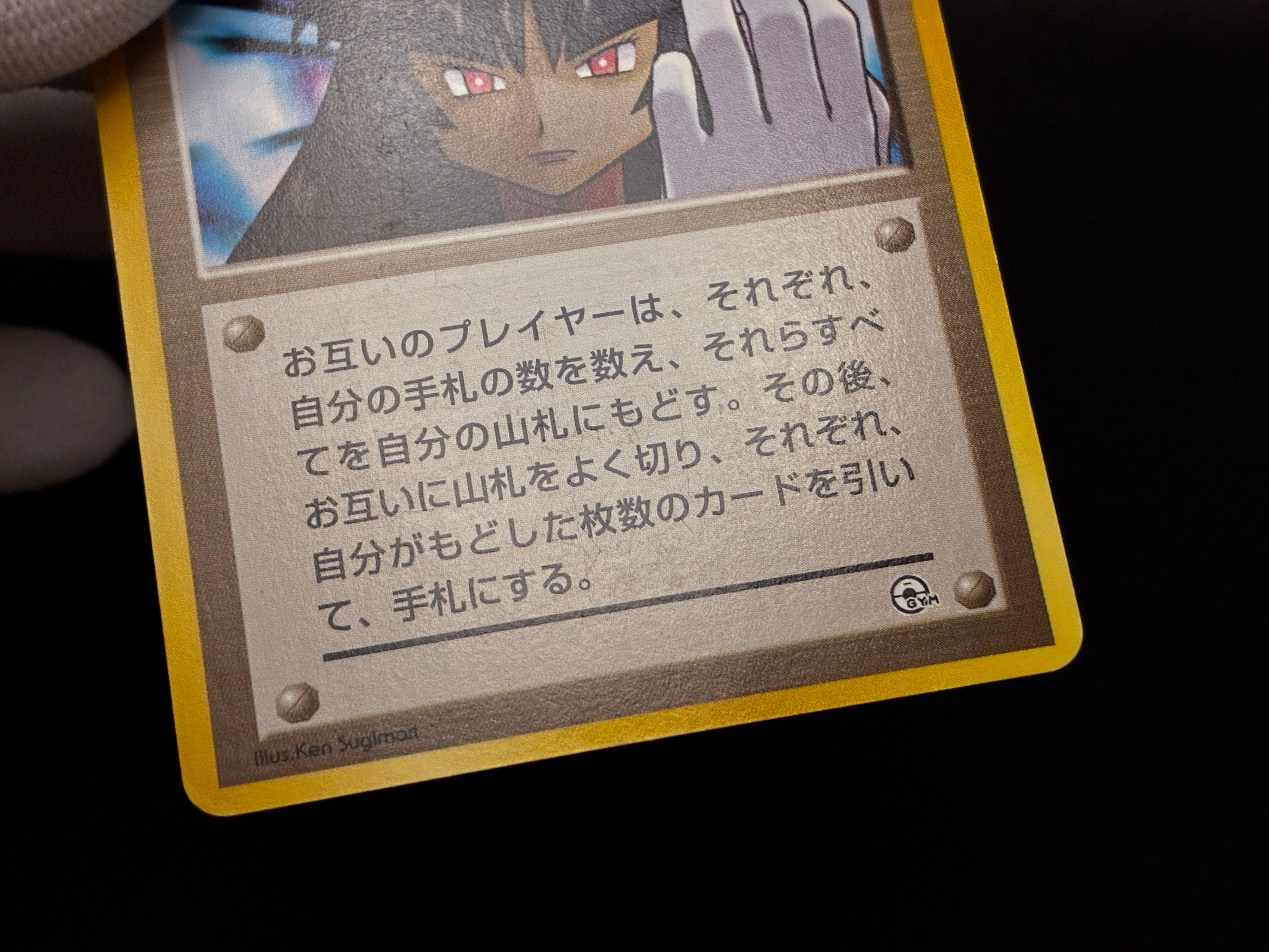 【LP】Pokemon Card Banned Art Set of 4 | Japanese Vintage