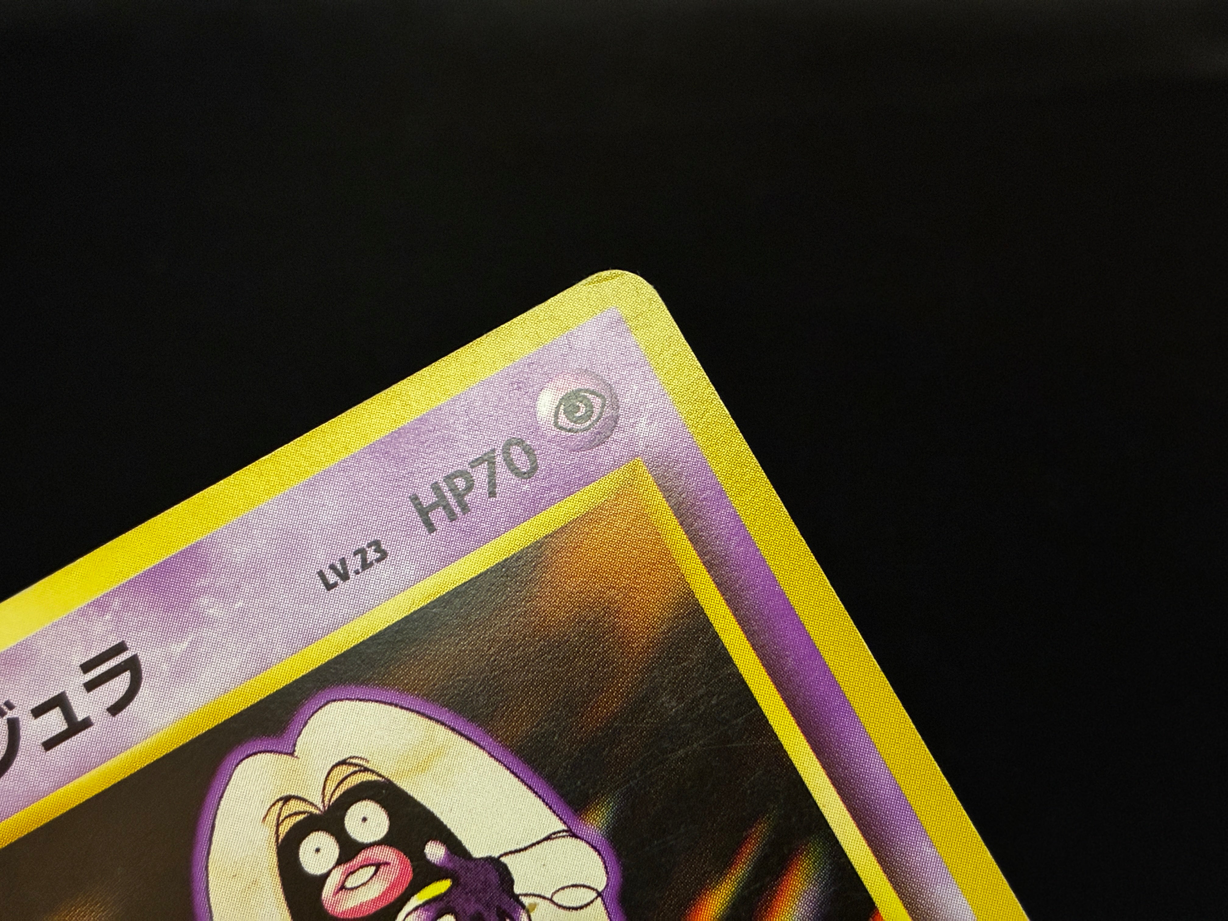 【LP】Pokemon Card Banned Art Set of 4 | Japanese Vintage