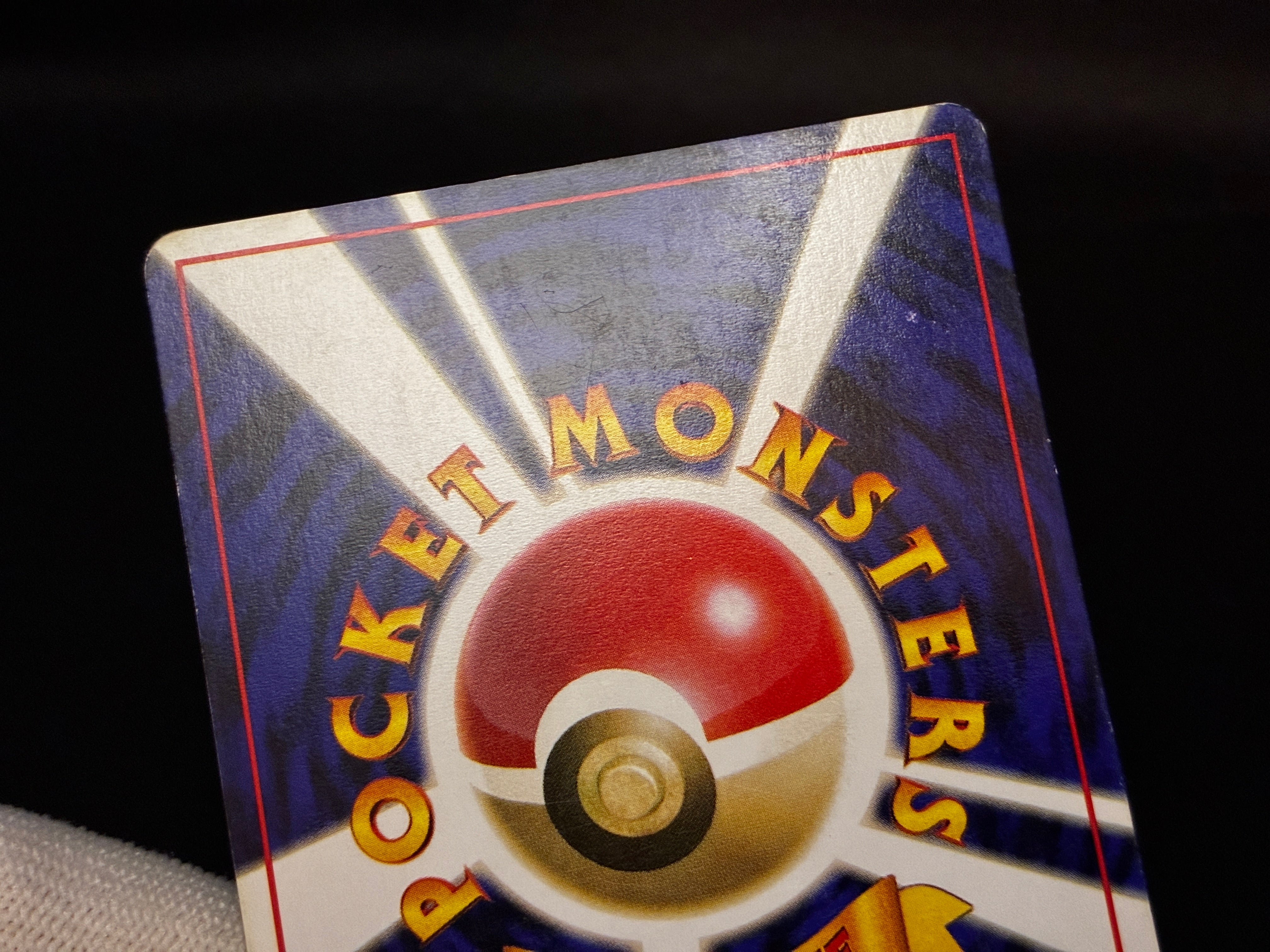 【LP】Pokemon Card Banned Art Set of 4 | Japanese Vintage