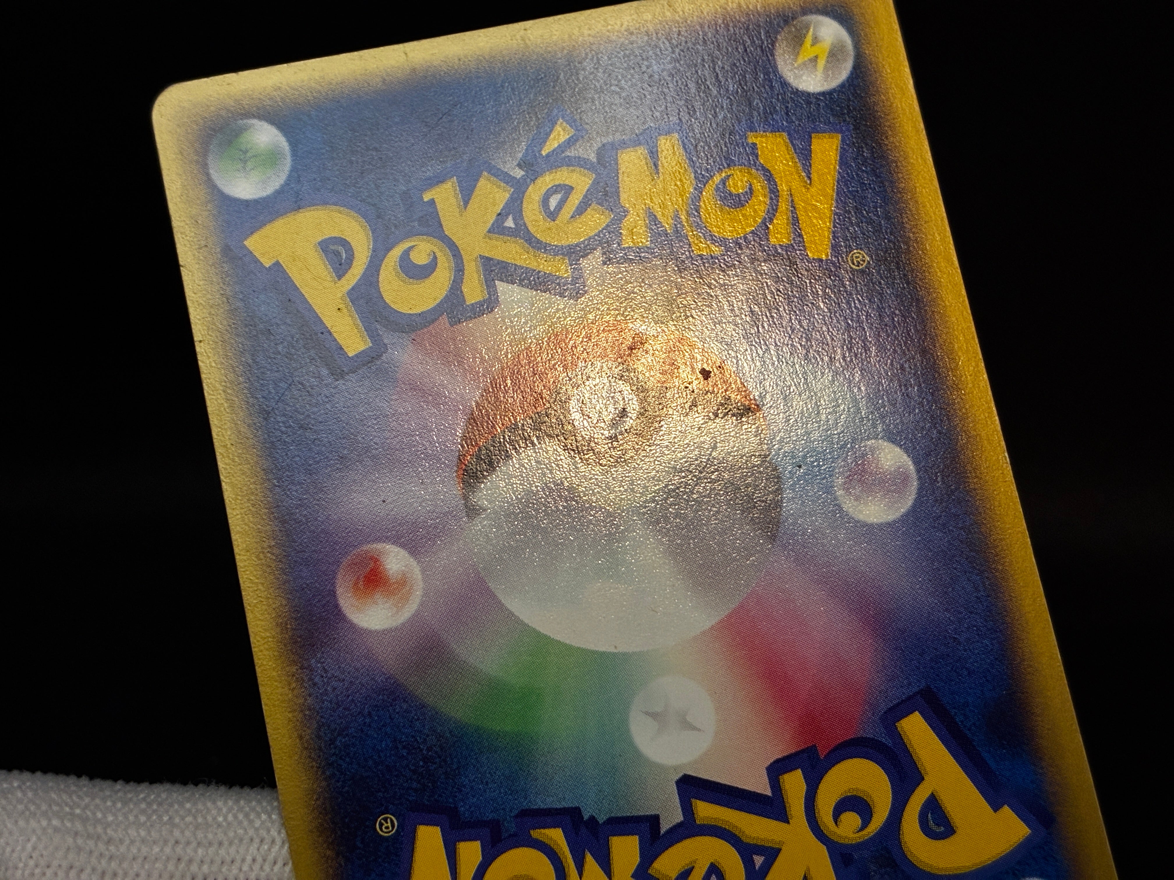 【MP】Slowpoke 014/018 Holo | Mcdonald's Promo e-card | Pokemon Card Japanese