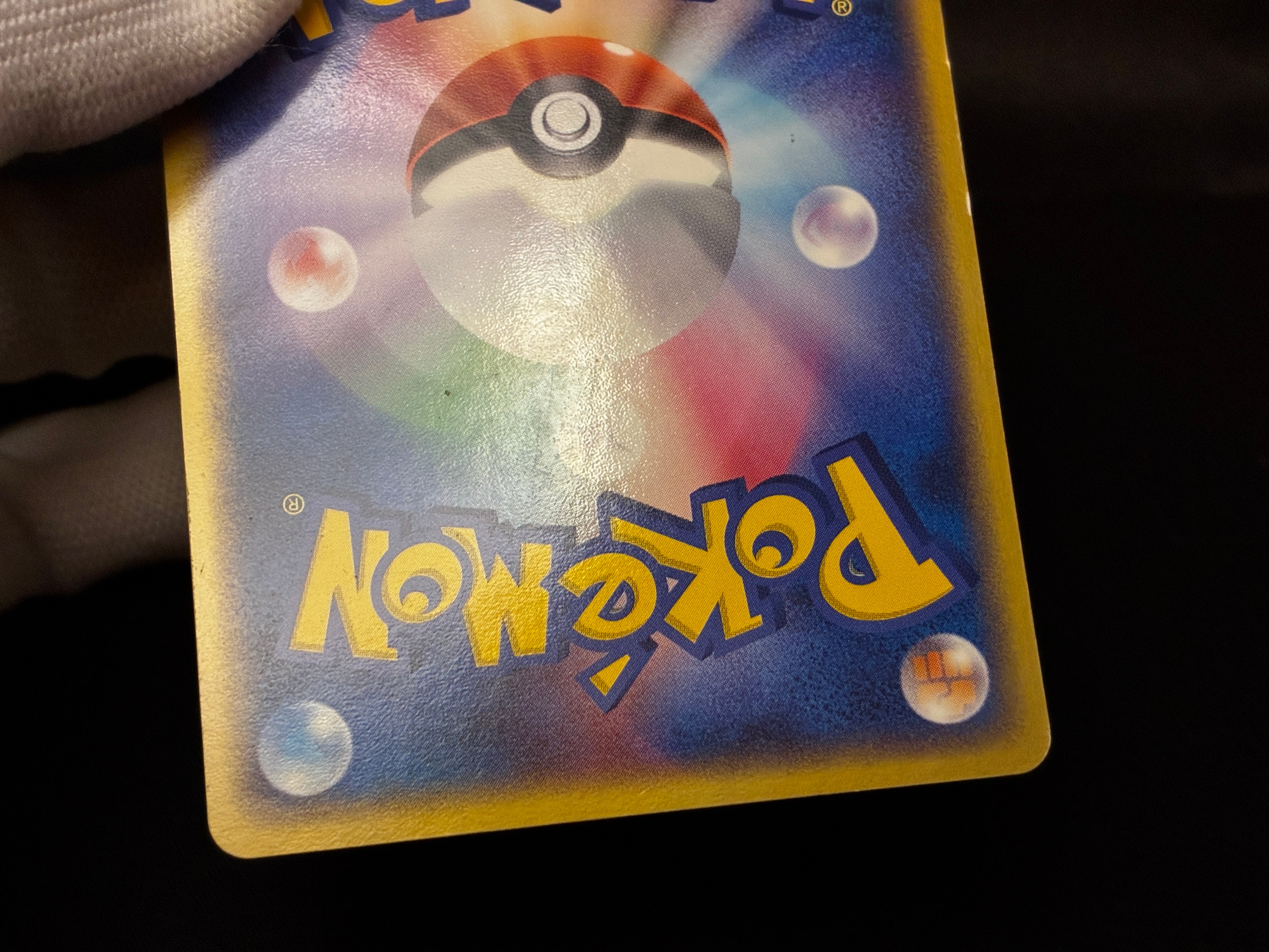 【MP】Dragonite 014/020 Holo | Silver Deck Kit Team Rocket Returns | Pokemon Card Japanese