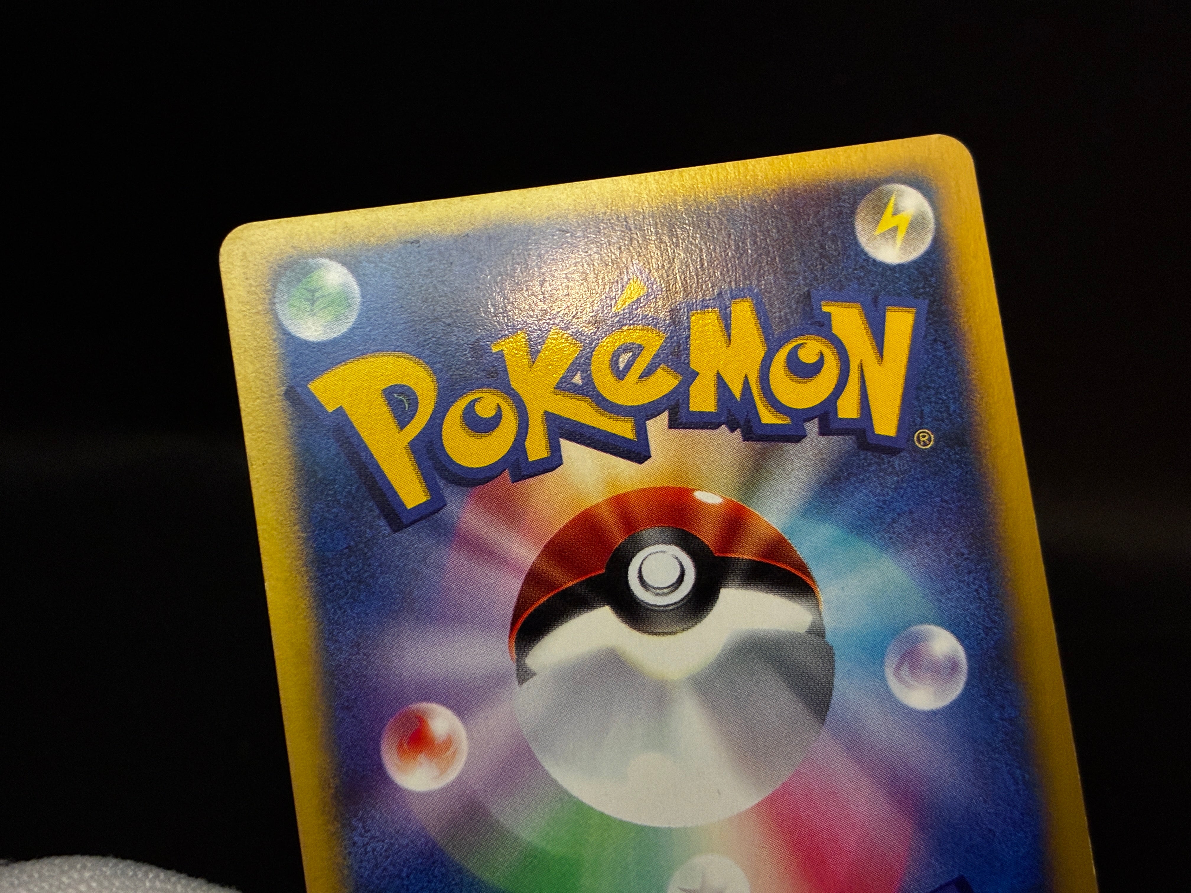 【LP】Karen's Tyranitar 090/141 1st ED | VS Series | Japanese Pokemon Card