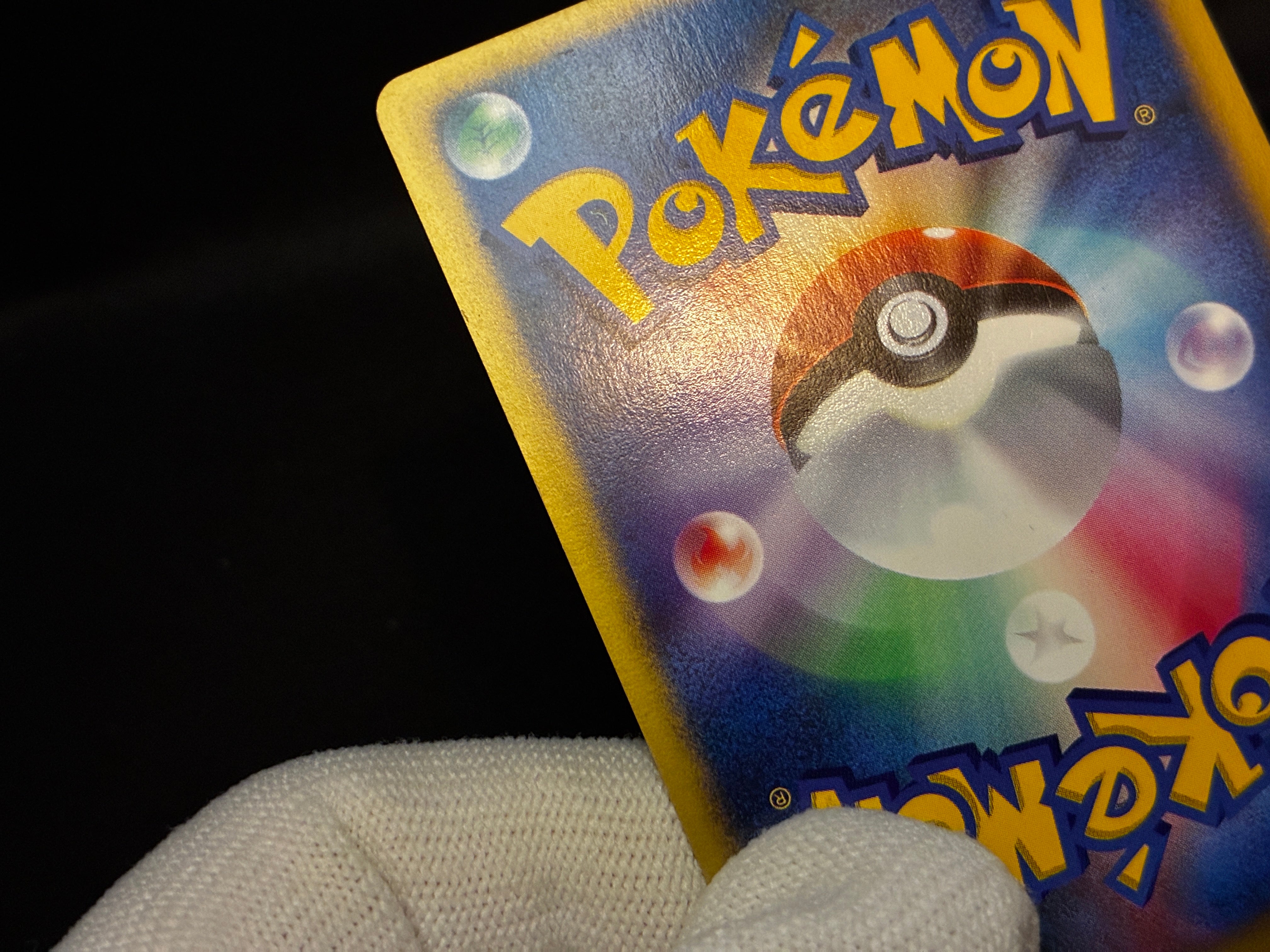 【LP】Karen's Tyranitar 090/141 1st ED | VS Series | Japanese Pokemon Card