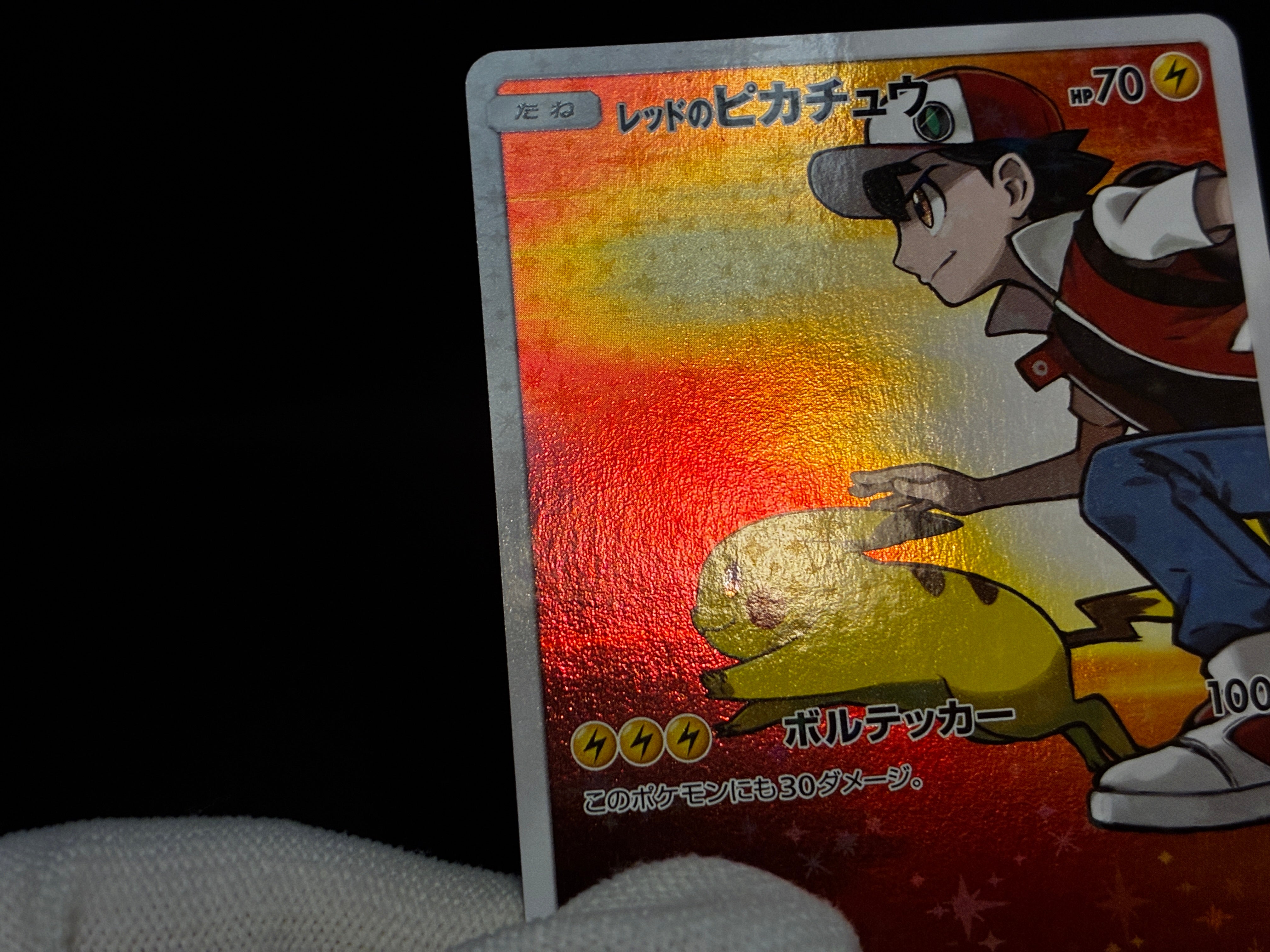【LP】Red's Pikachu 270/SM-P 20th Anniversary Promo | Pokemon Card Japanese