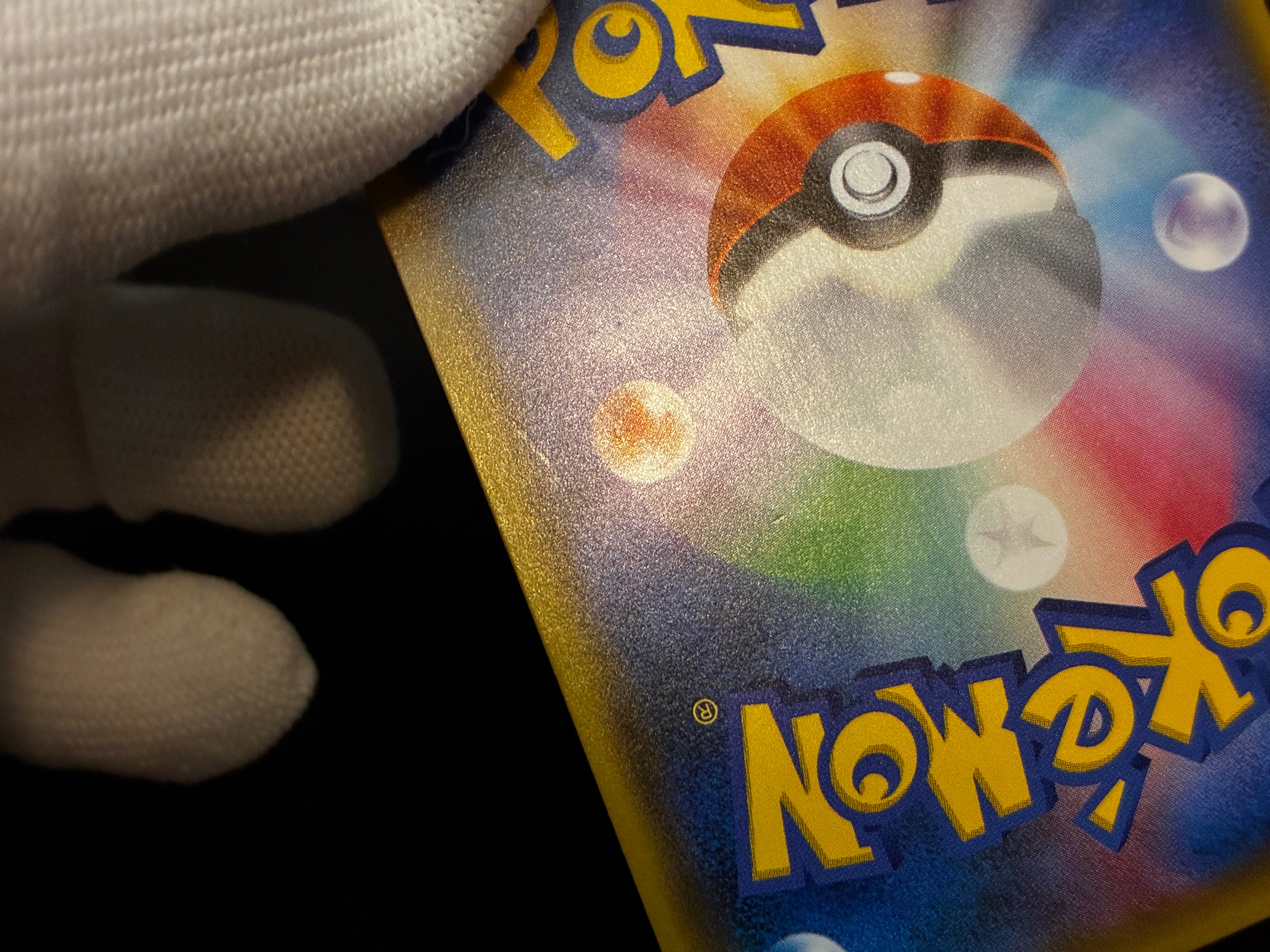 【LP】Red's Pikachu 270/SM-P 20th Anniversary Promo | Pokemon Card Japanese