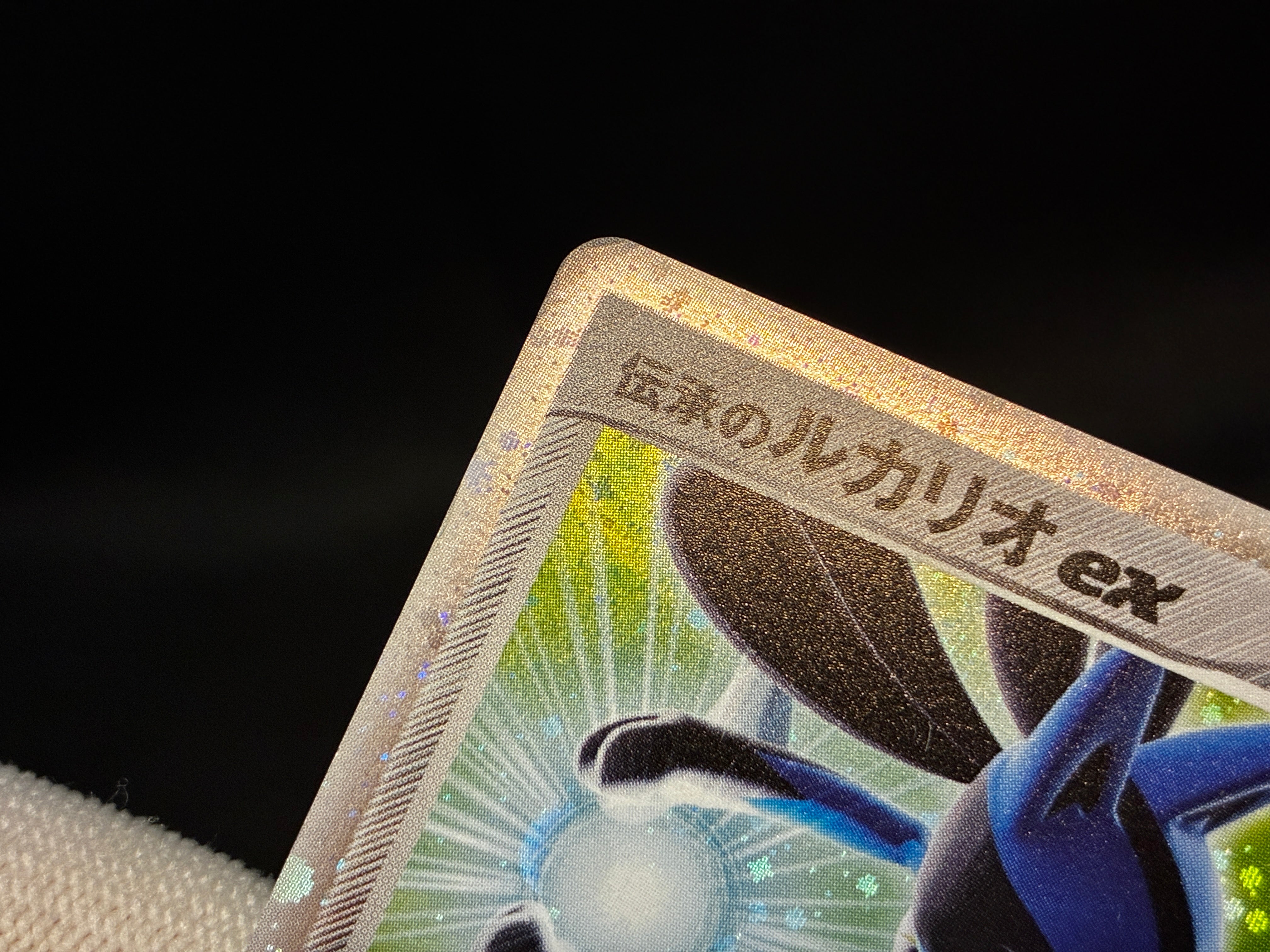 【MP】Folklore's Lucario ex 006/015 | Quarter Deck Gift Box | Pokemon Card Japanese