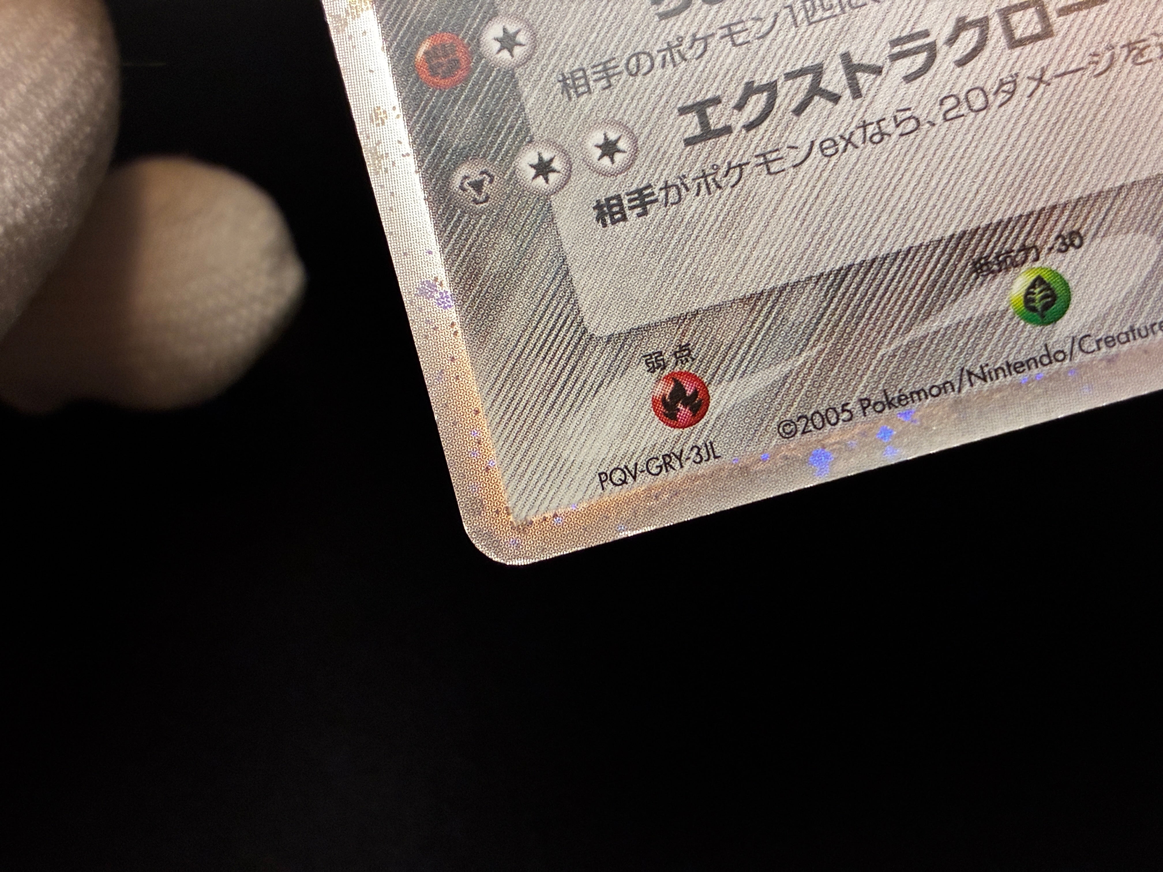 【MP】Folklore's Lucario ex 006/015 | Quarter Deck Gift Box | Pokemon Card Japanese