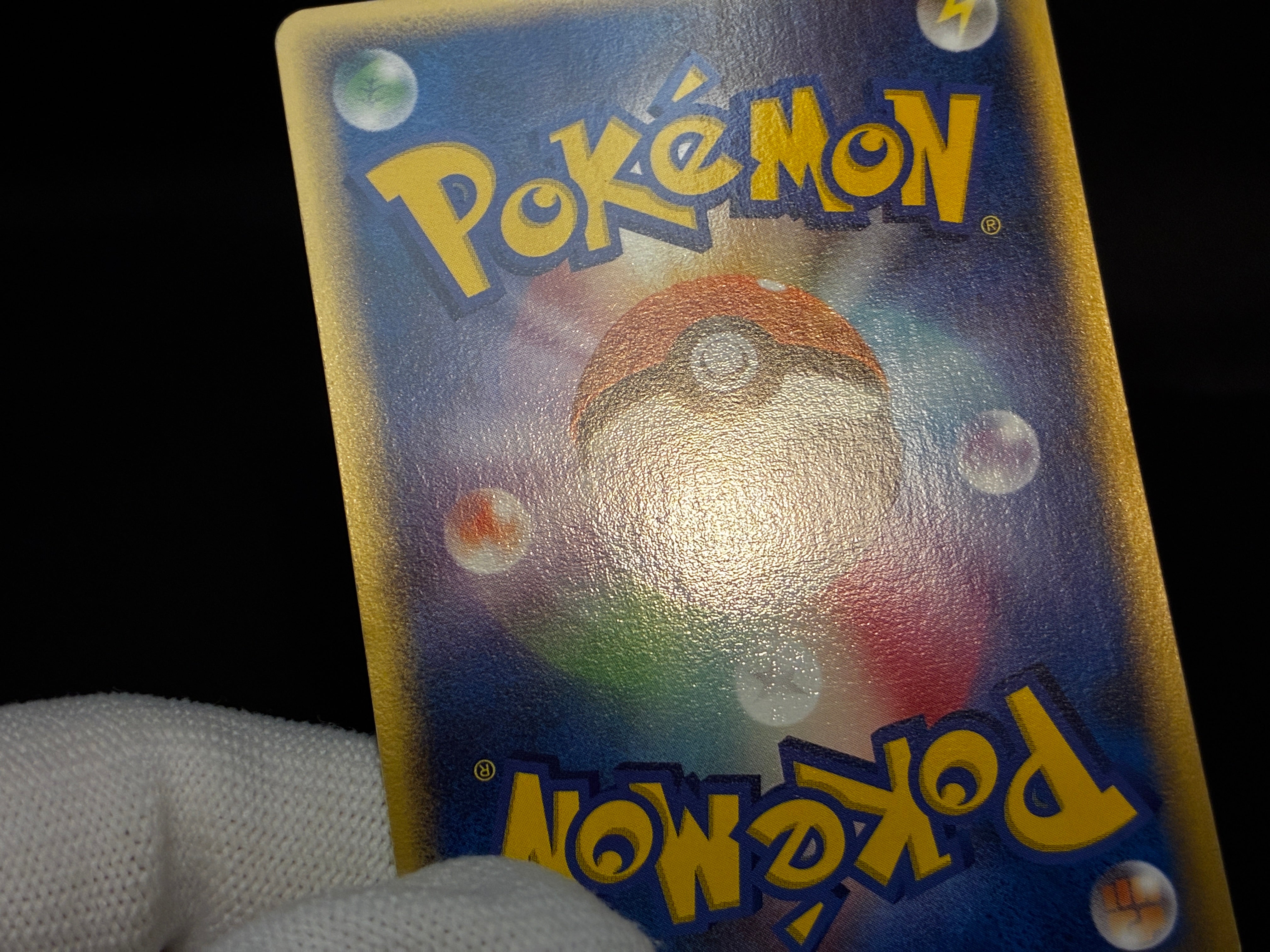 【LP】Treecko 037/PCG-P | Promo Yokohama Pokemon Center | Pokemon Card Japanese