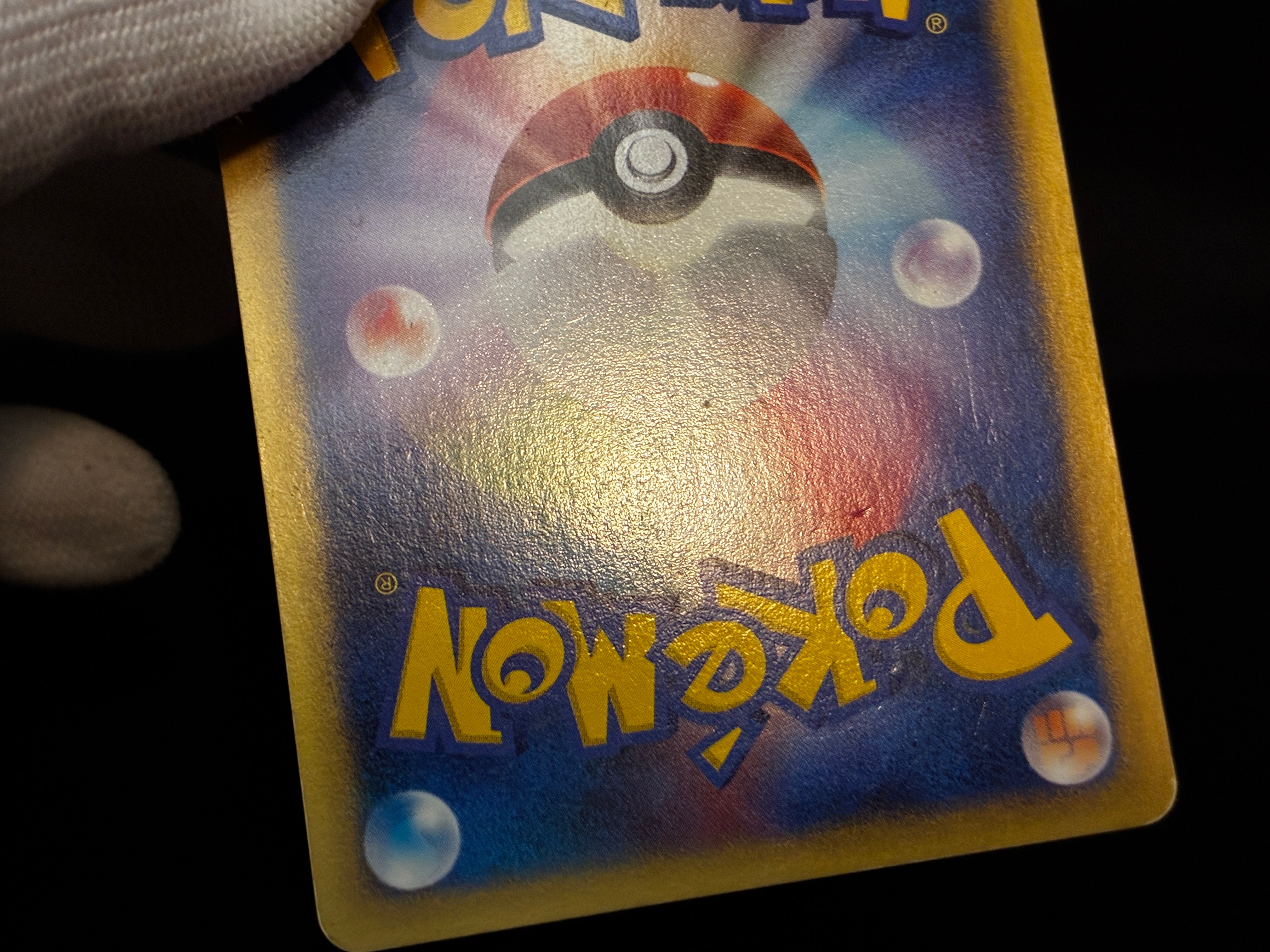 【MP】Morty's Gengar 021/141 | 1st Edition VS series | Japanese Pokemon Card