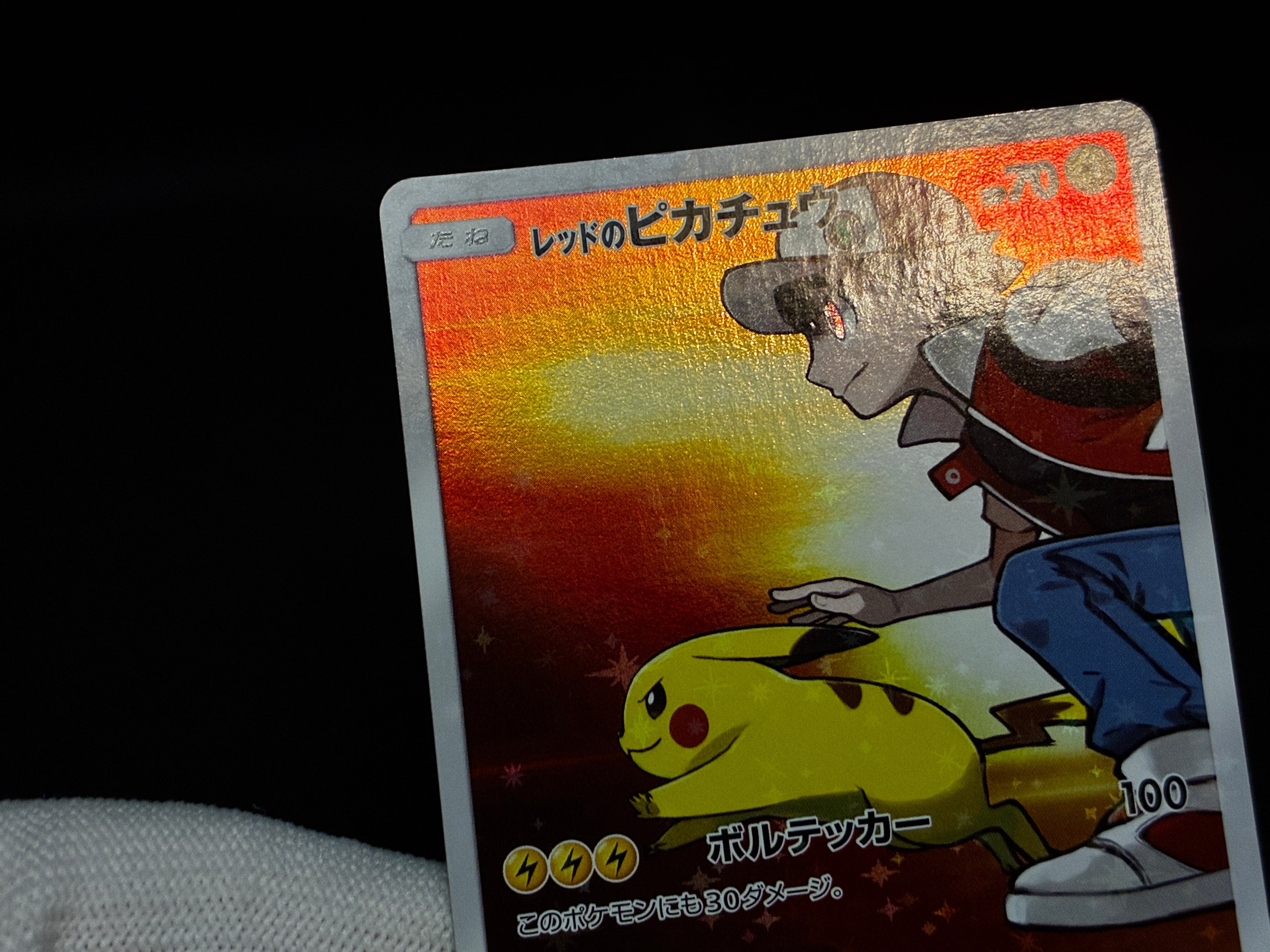 【LP】Red's Pikachu 270/SM-P 20th Anniversary Promo | Pokemon Card Japanese