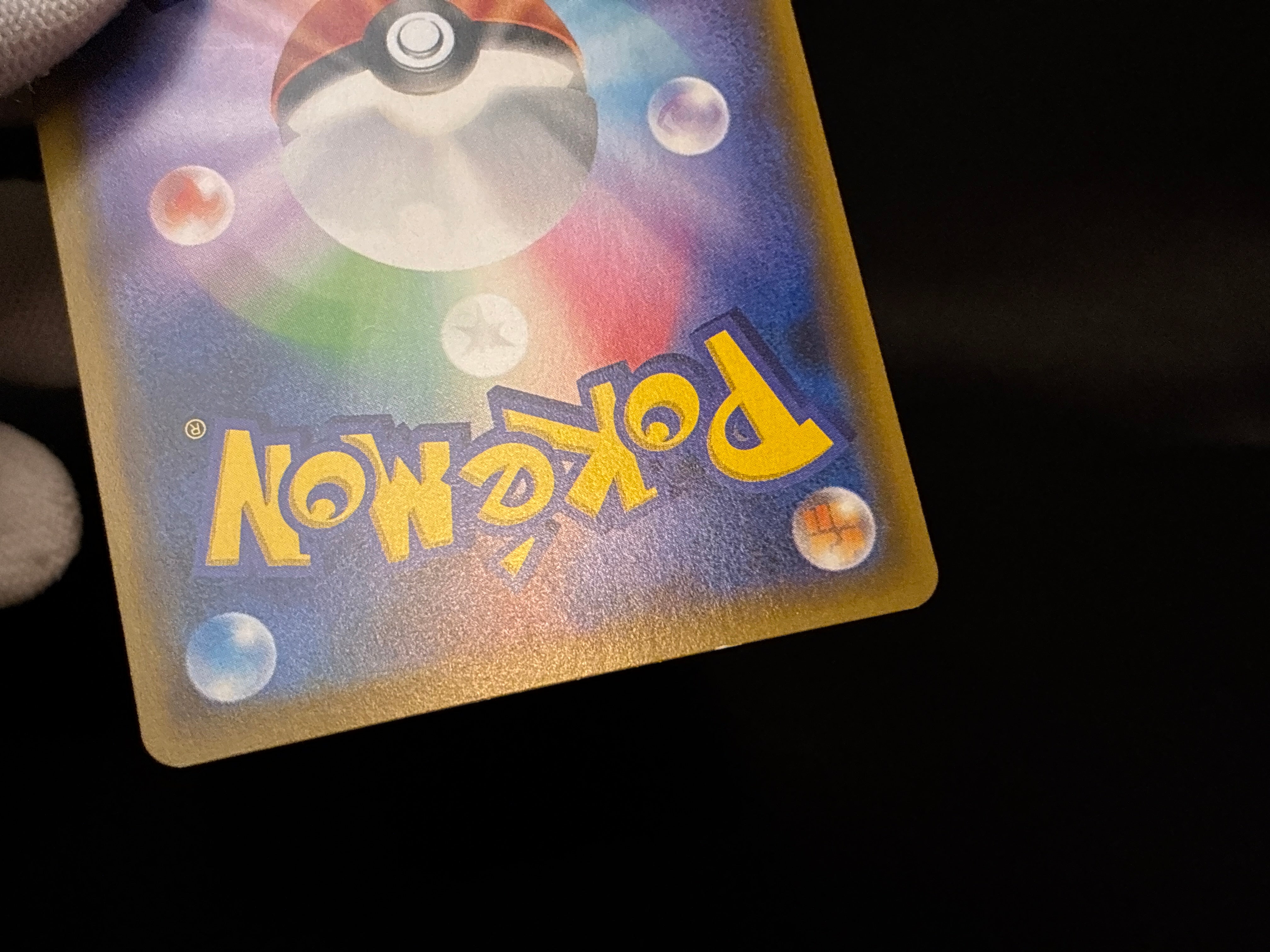 【LP】Red's Pikachu 270/SM-P 20th Anniversary Promo | Pokemon Card Japanese