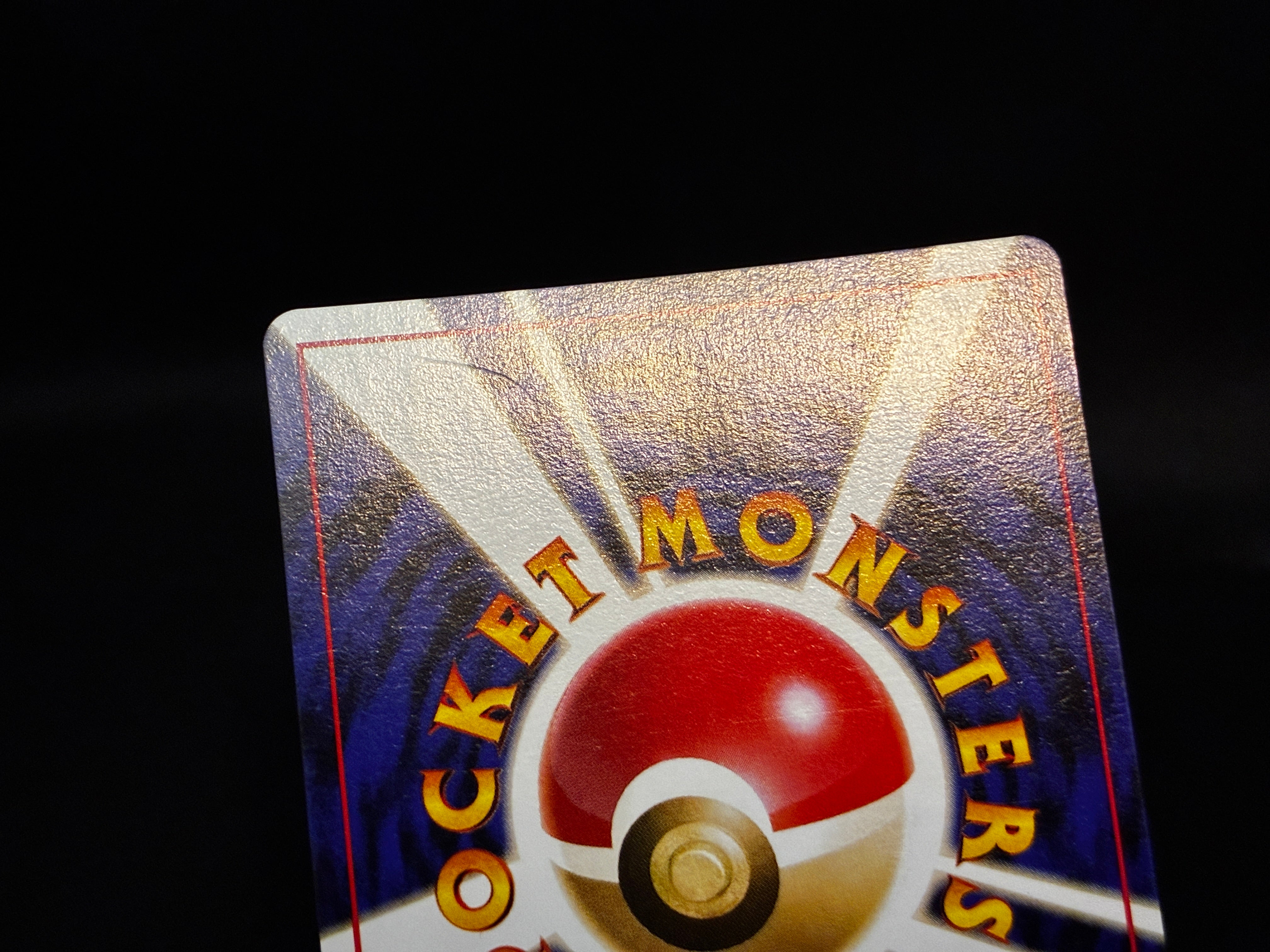 【LP】Omastar No.139 | Masaki Promo Vending Series | Japanese Pokemon Card