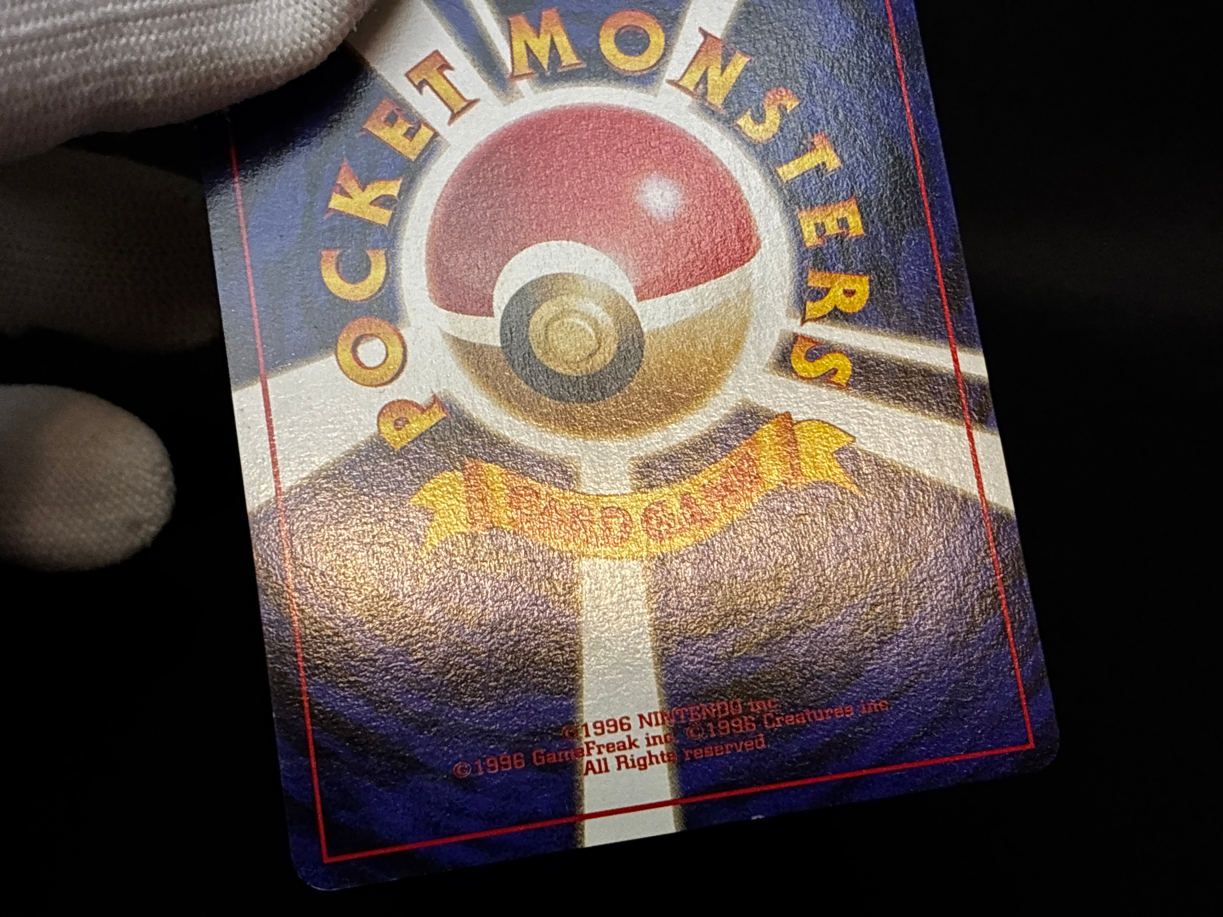 【LP】Omastar No.139 | Masaki Promo Vending Series | Japanese Pokemon Card