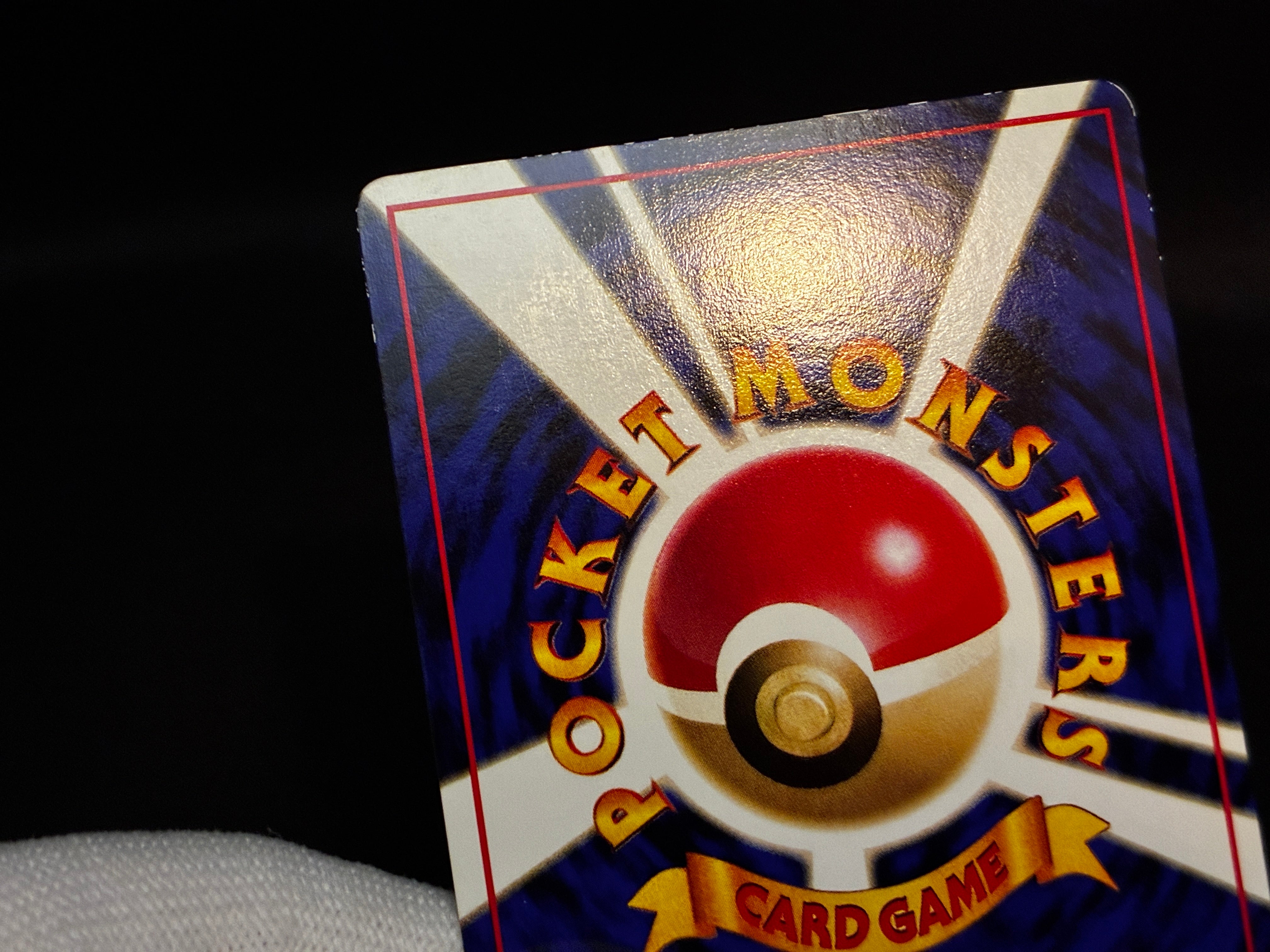 【MP】Snorlax No. 143 Glossy | Vending Series 1 | Pokemon Card Japanese