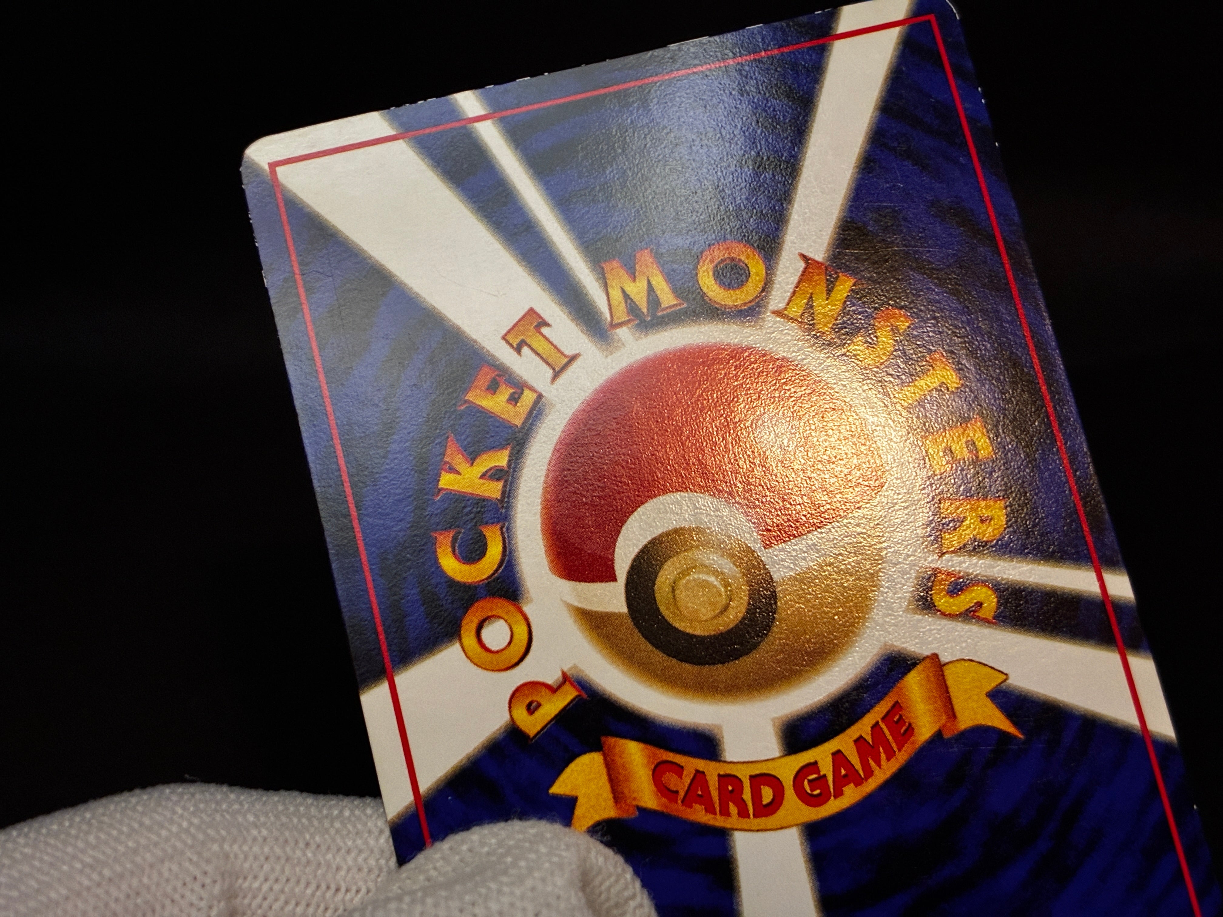 【MP】Snorlax No. 143 Glossy | Vending Series 1 | Pokemon Card Japanese