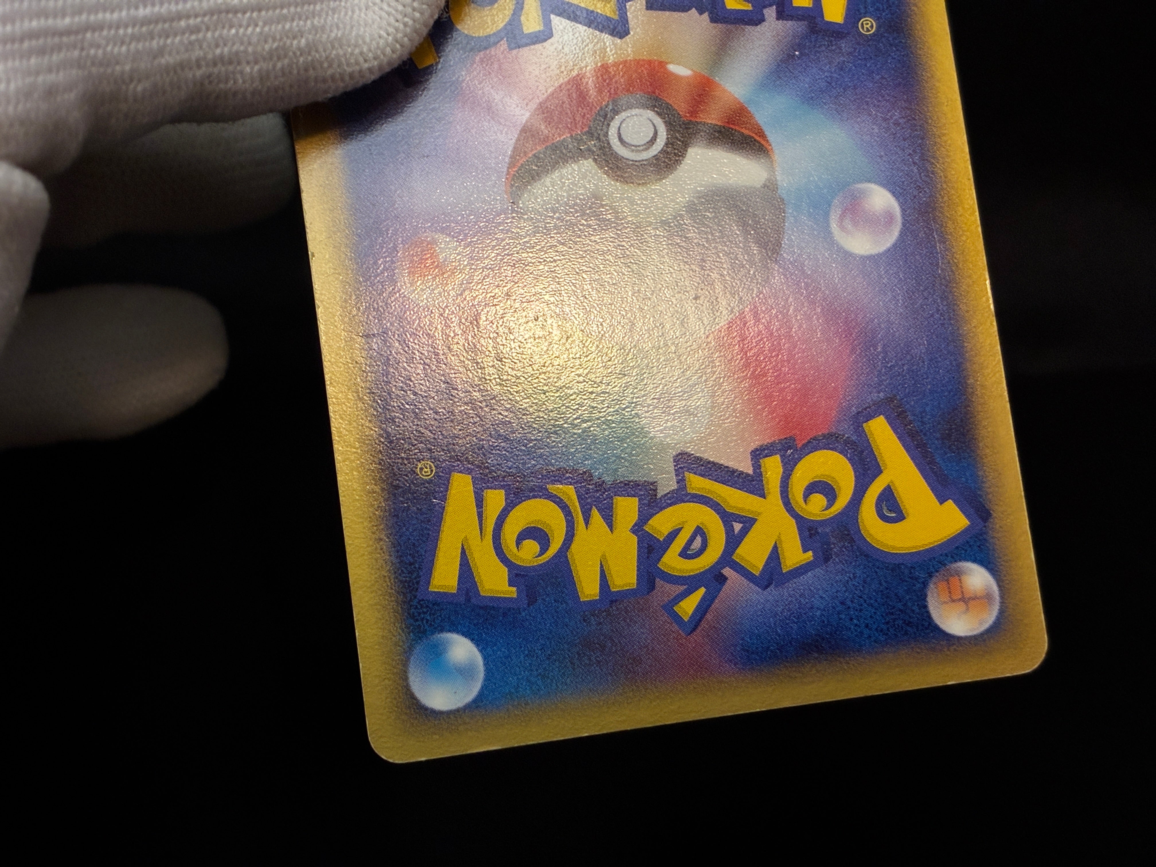 【MP】Rota 's Mew 002/020 Holo | Movie Commemoration VS Pack: Aura's Lucario | Pokemon Card Japanese
